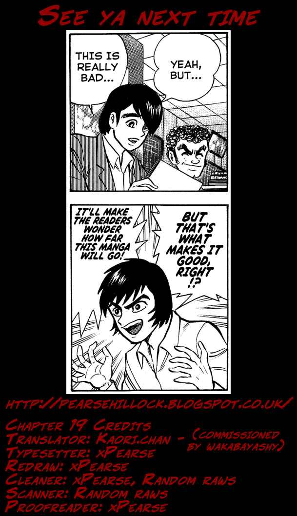 Page 25 Chapter 20 Gekiman! - Devilman Chapter