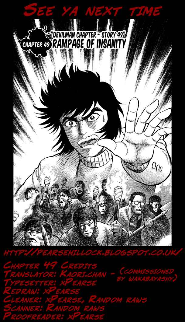 Page 18 Chapter 49 Gekiman! - Devilman Chapter