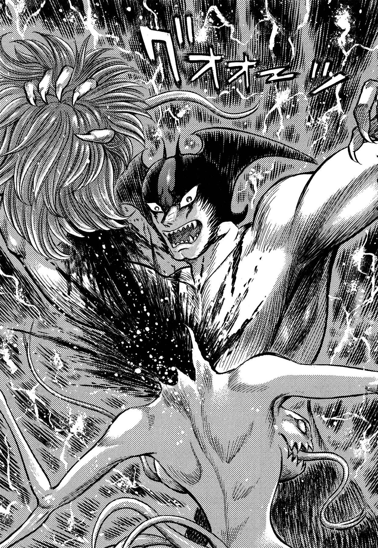 Page 12 Chapter 9 Gekiman! - Devilman Chapter