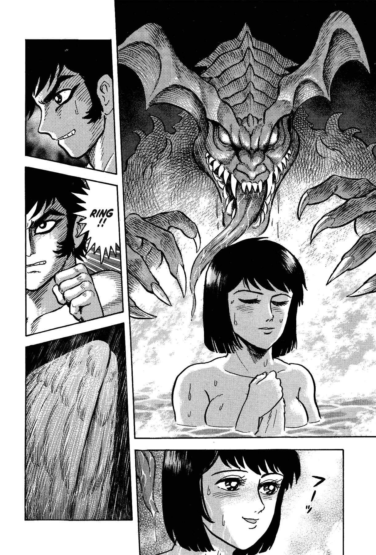 Page 16 Chapter 15 Gekiman! - Devilman Chapter