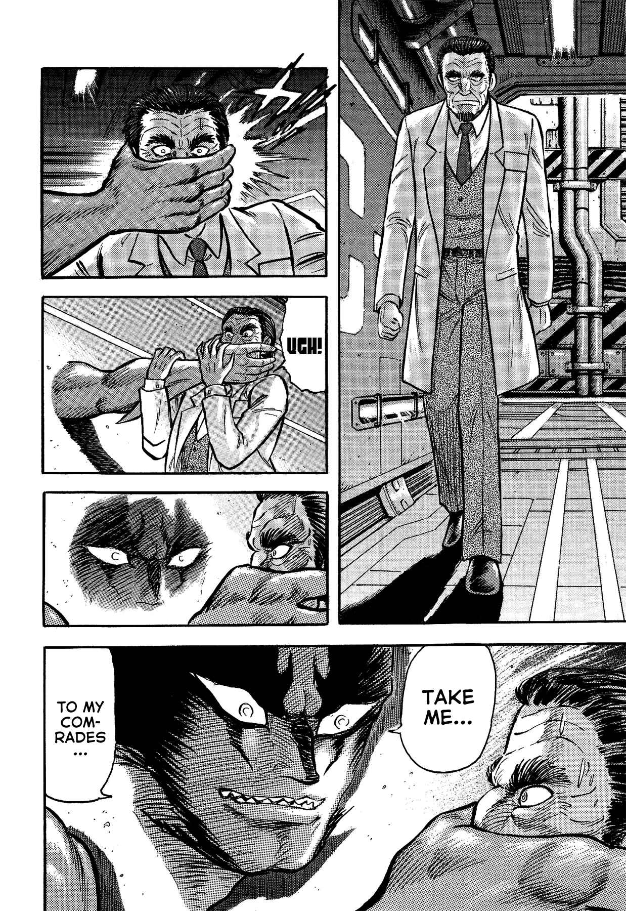 Page 11 Chapter 44 Gekiman! - Devilman Chapter