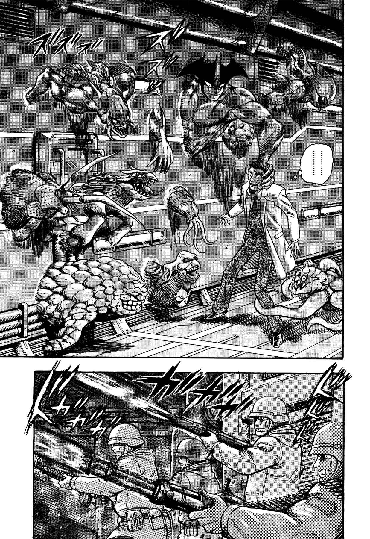 Page 12 Chapter 44 Gekiman! - Devilman Chapter