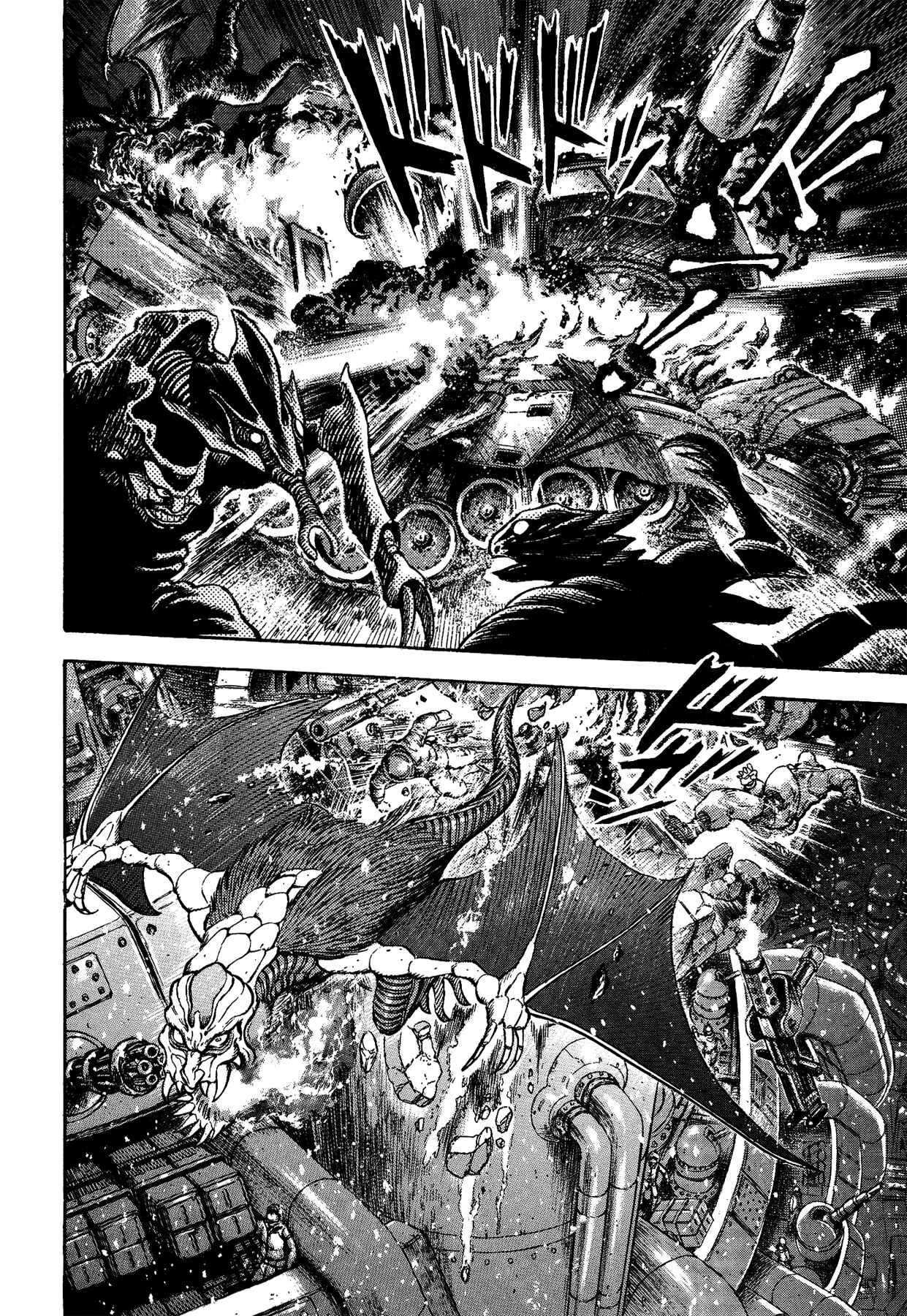 Page 15 Chapter 44 Gekiman! - Devilman Chapter