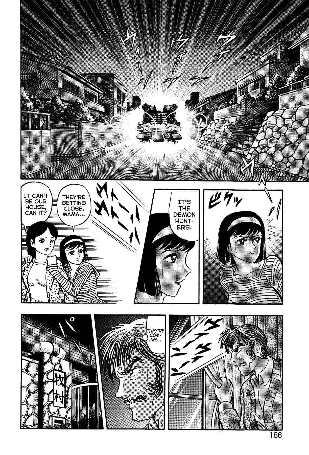 Page 4 Chapter 44 Gekiman! - Devilman Chapter