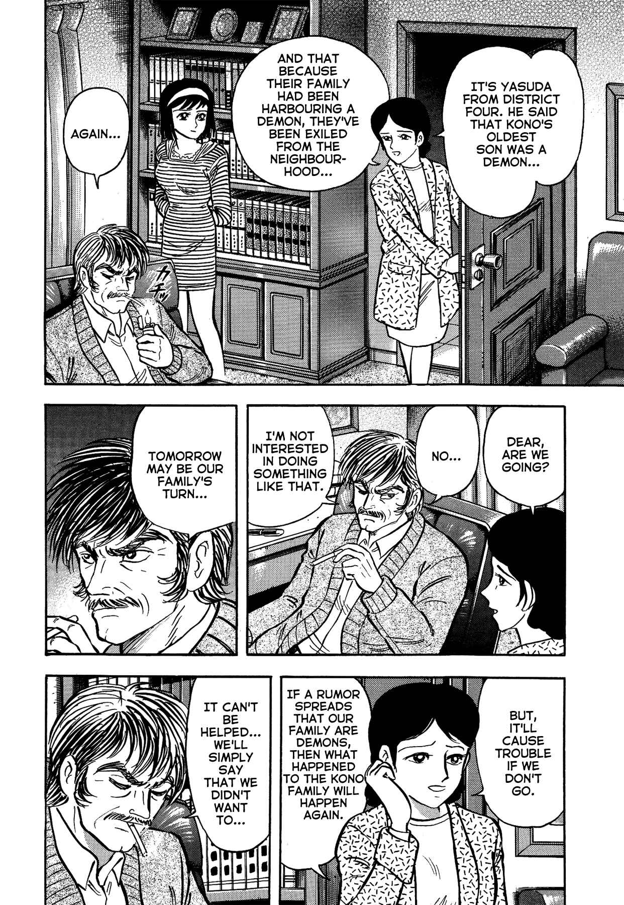 Page 6 Chapter 44 Gekiman! - Devilman Chapter