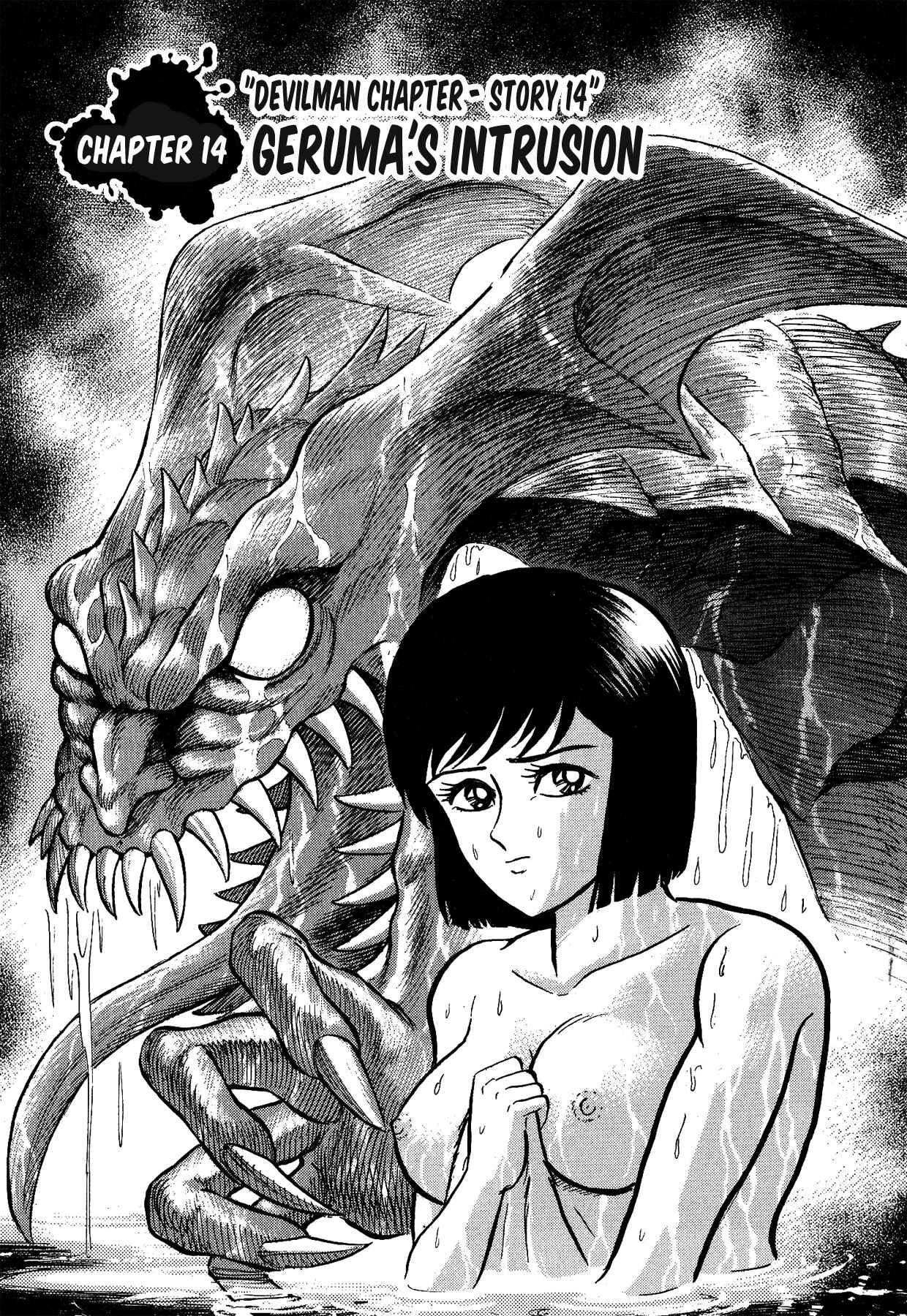 Page 1 Chapter 14 Gekiman! - Devilman Chapter