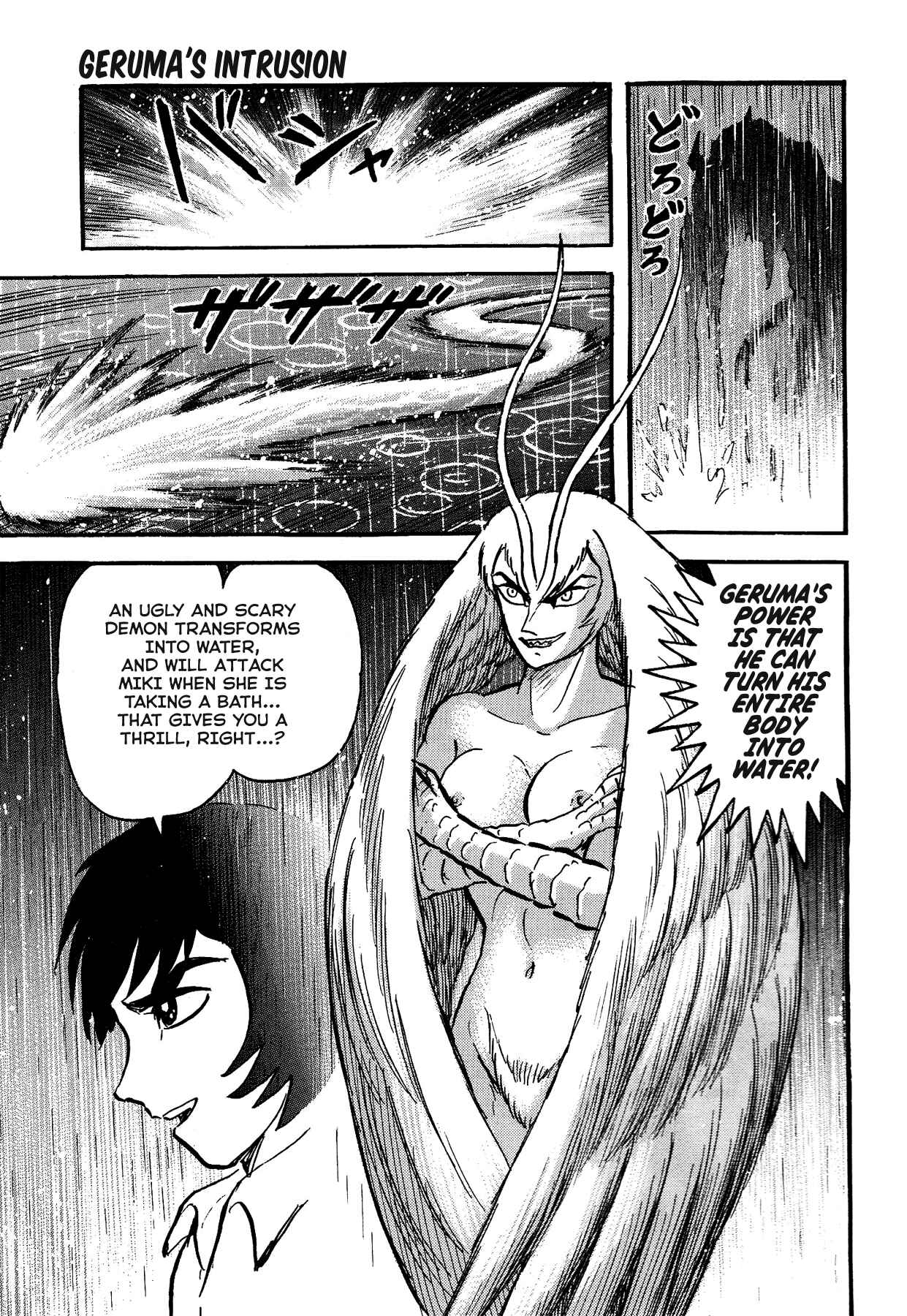 Page 11 Chapter 14 Gekiman! - Devilman Chapter