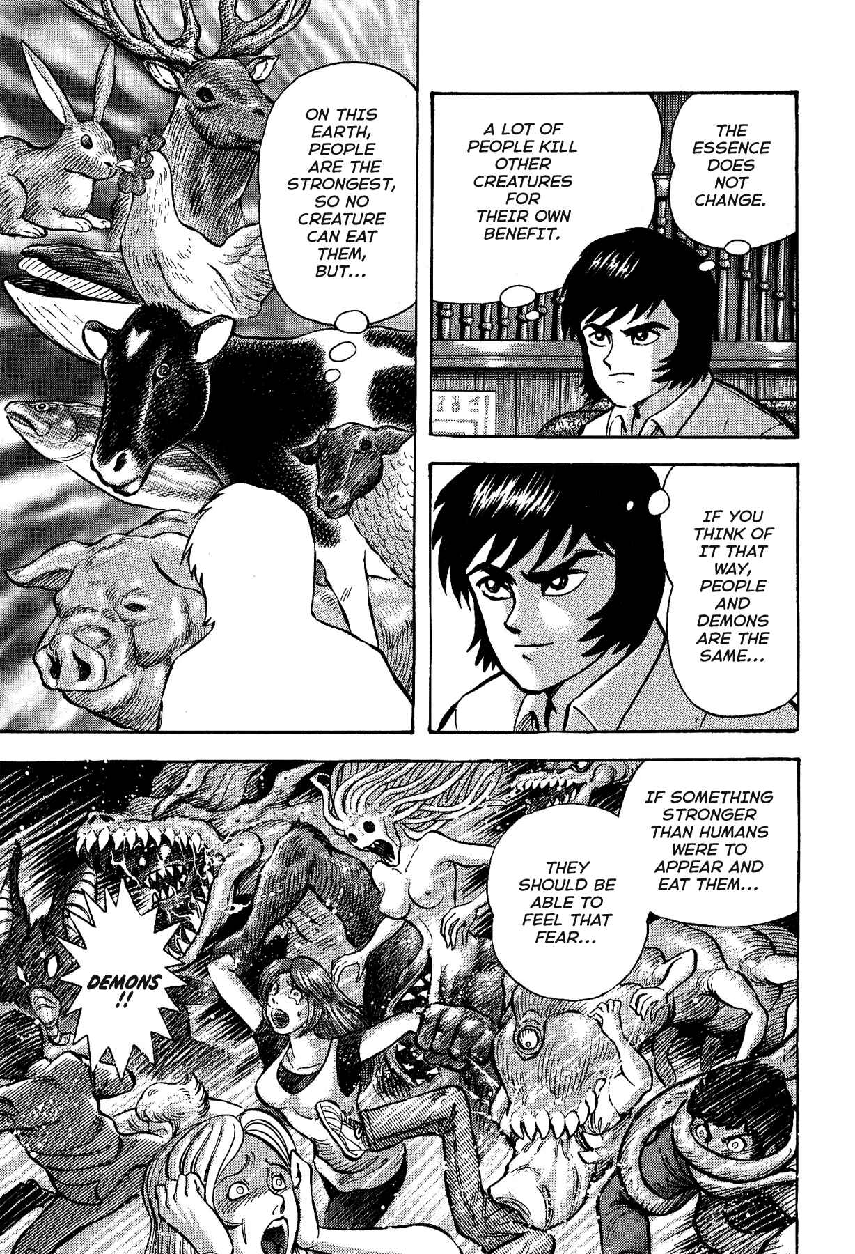 Page 5 Chapter 14 Gekiman! - Devilman Chapter