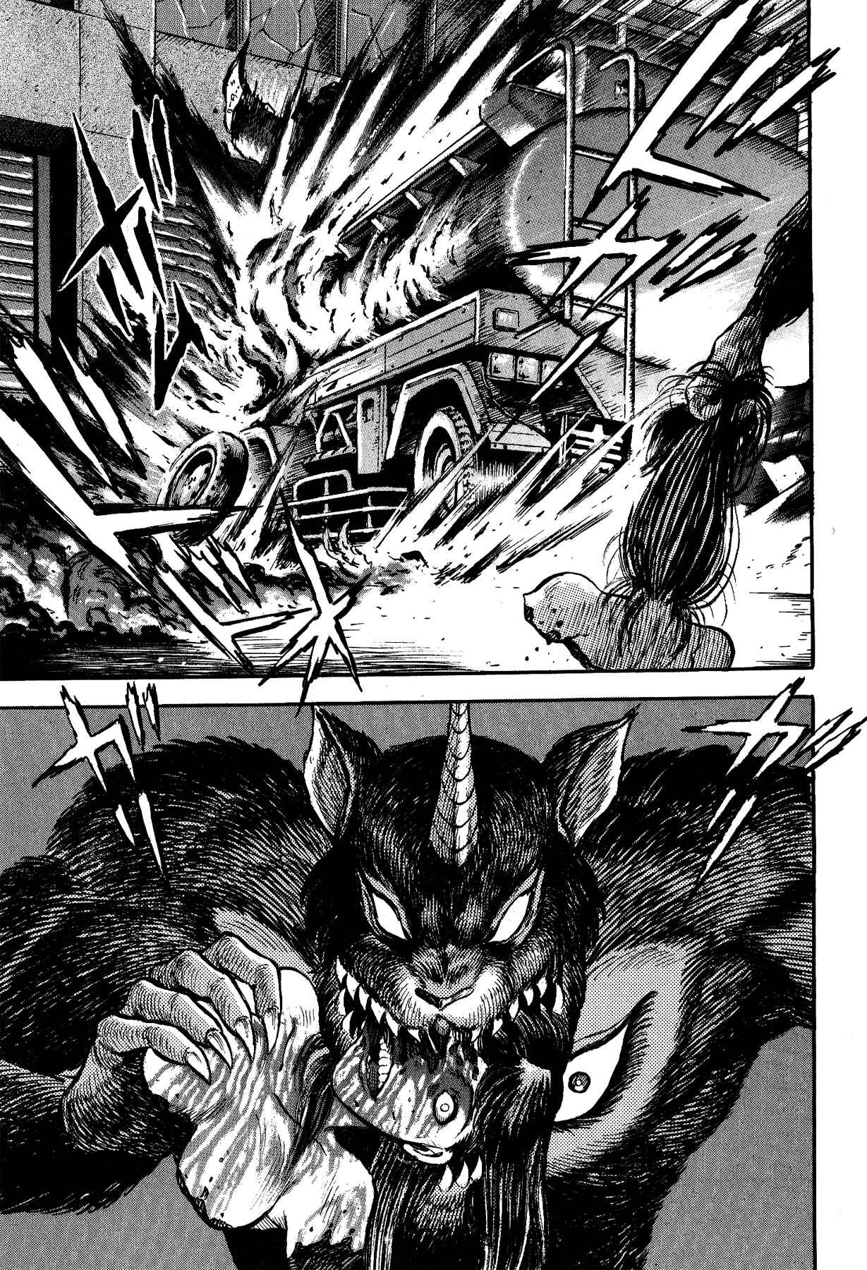 Page 7 Chapter 14 Gekiman! - Devilman Chapter