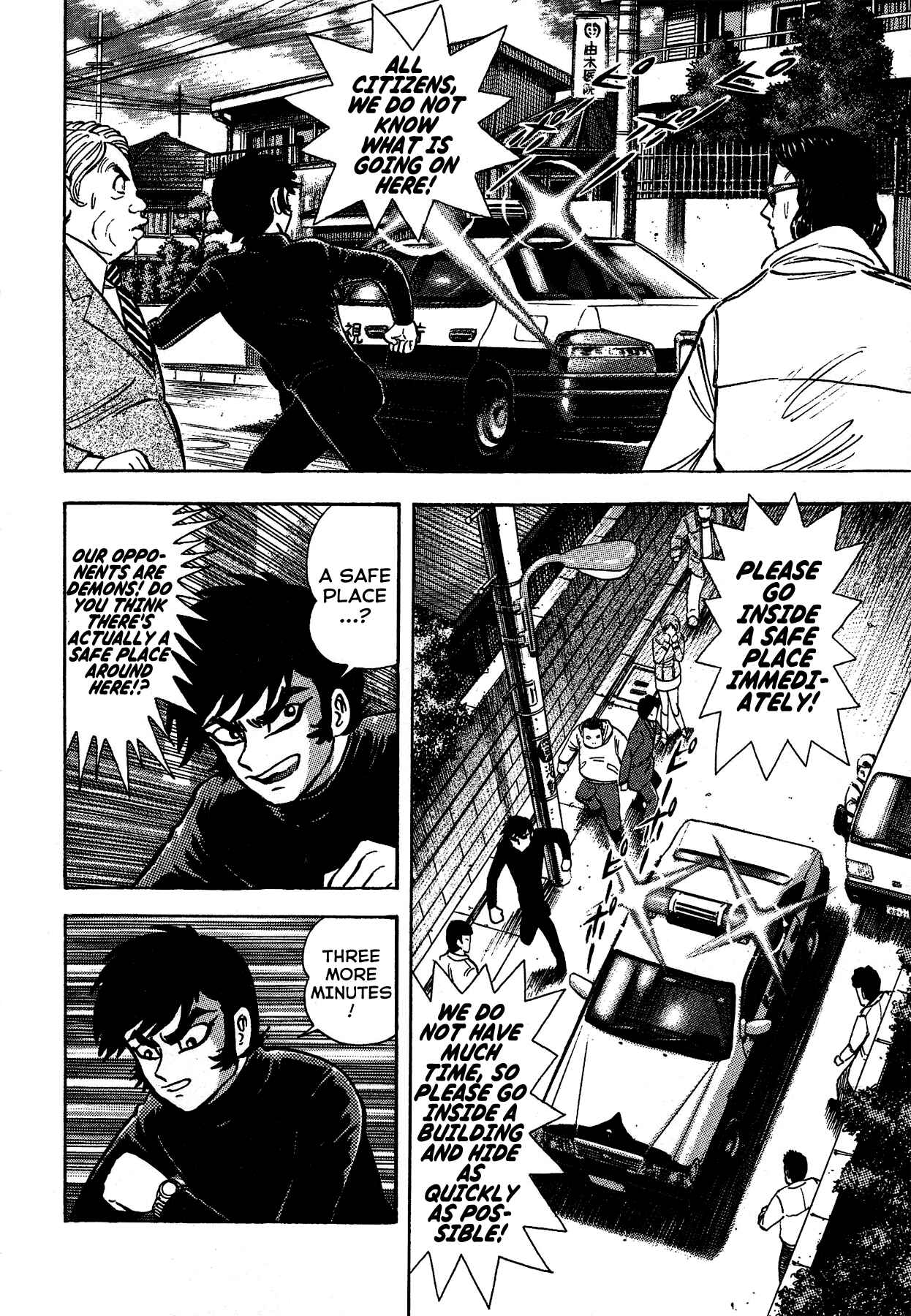 Page 12 Chapter 31 Gekiman! - Devilman Chapter