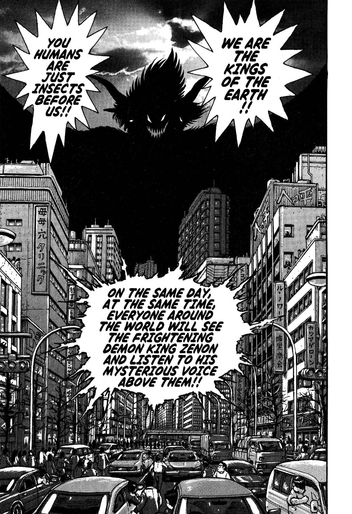 Page 3 Chapter 31 Gekiman! - Devilman Chapter