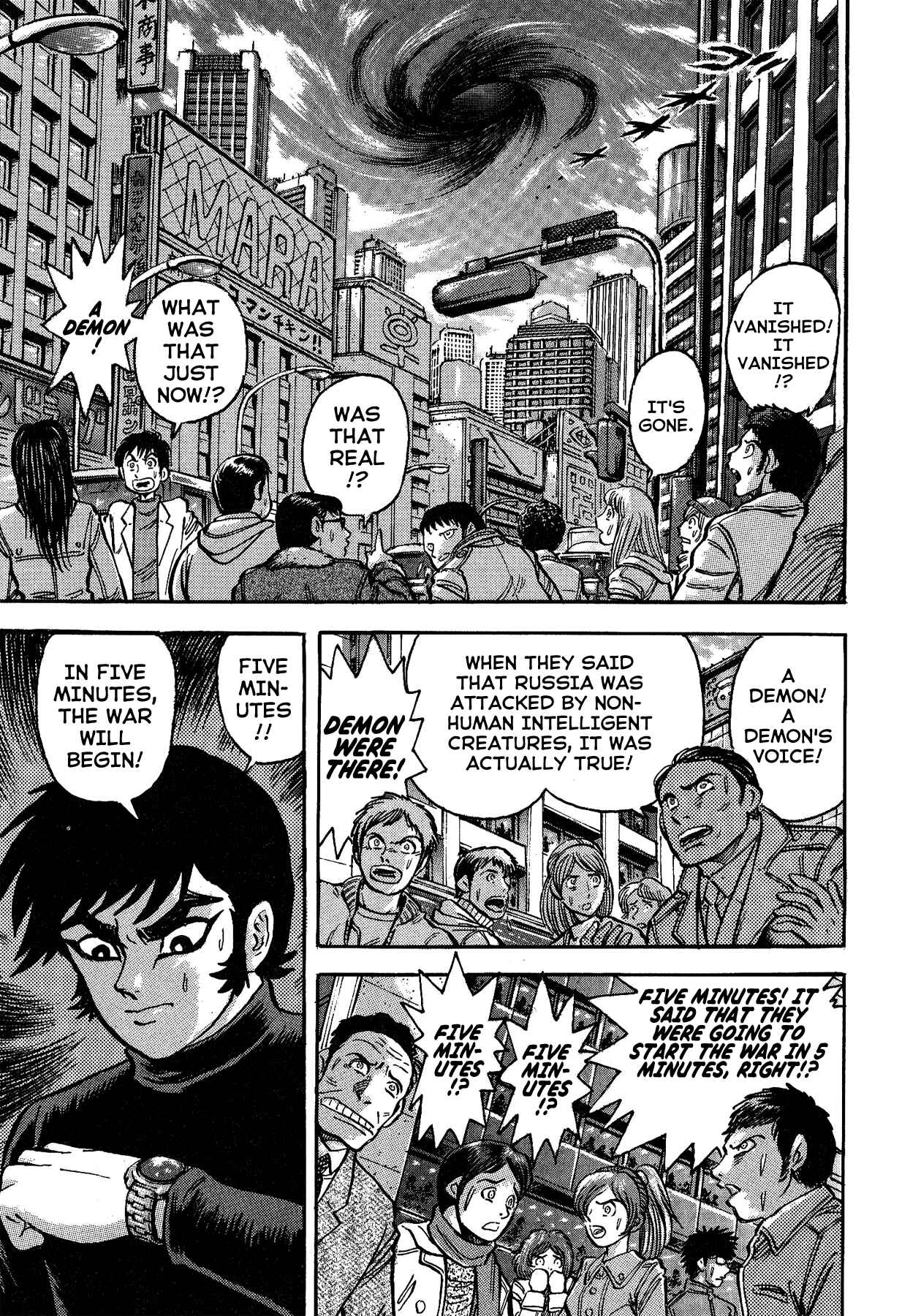 Page 7 Chapter 31 Gekiman! - Devilman Chapter