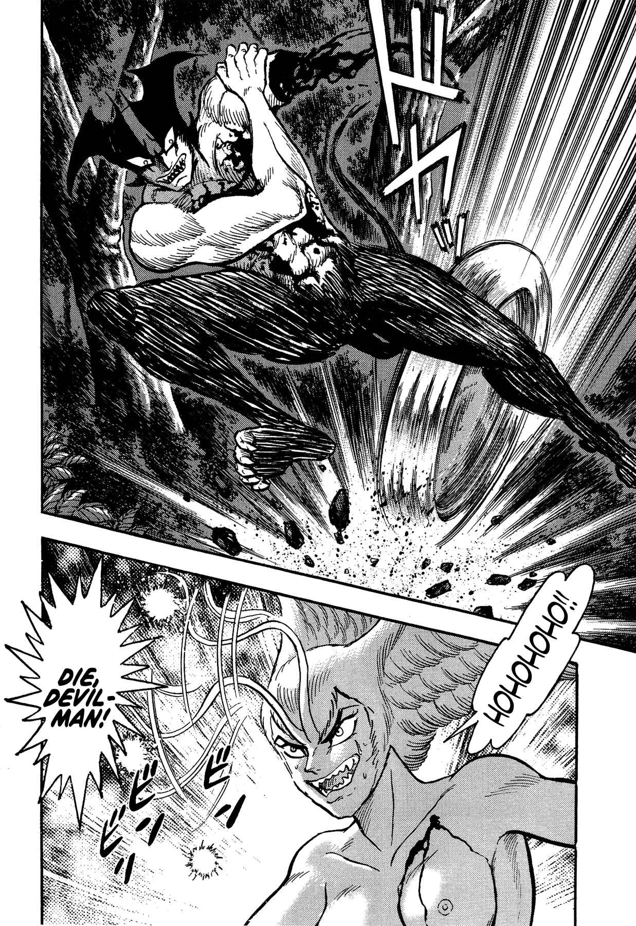 Page 2 Chapter 22 Gekiman! - Devilman Chapter