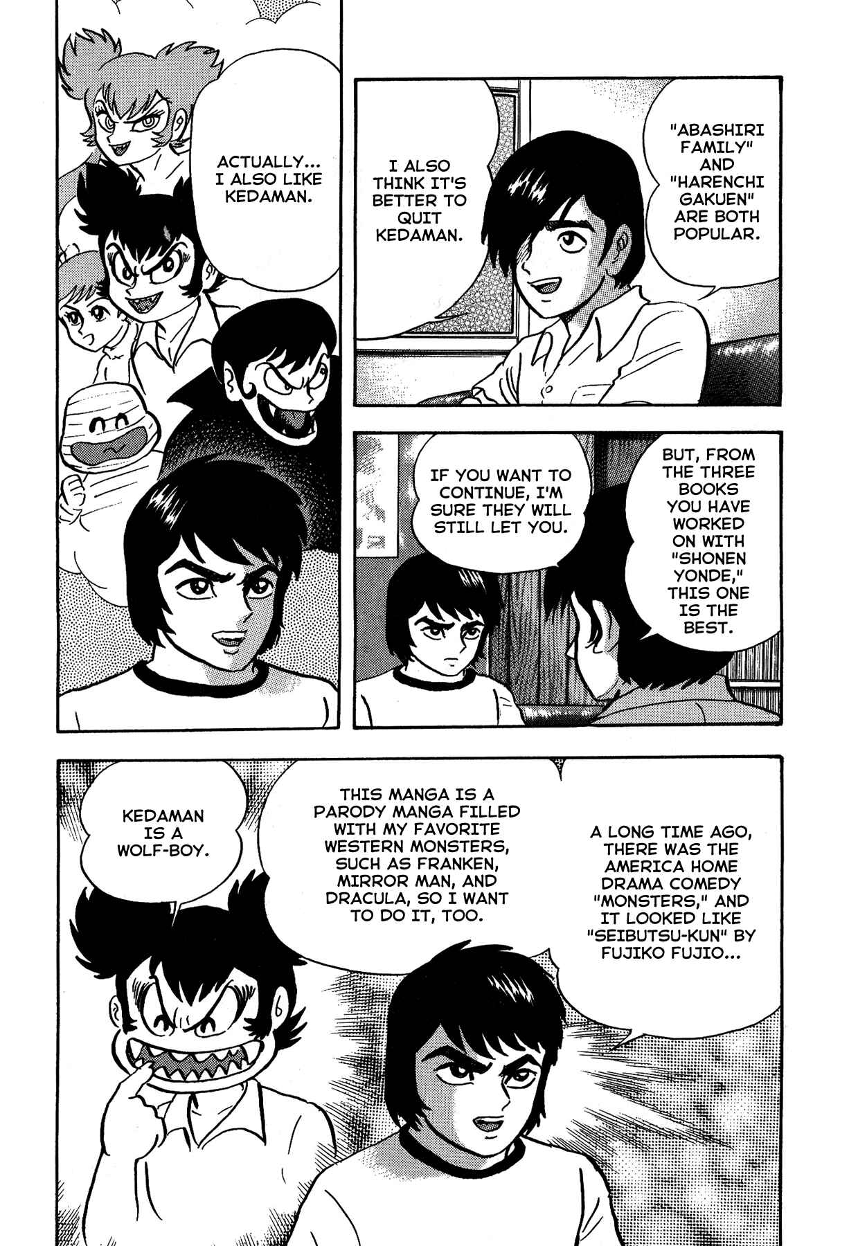 Page 16 Chapter 13 Gekiman! - Devilman Chapter