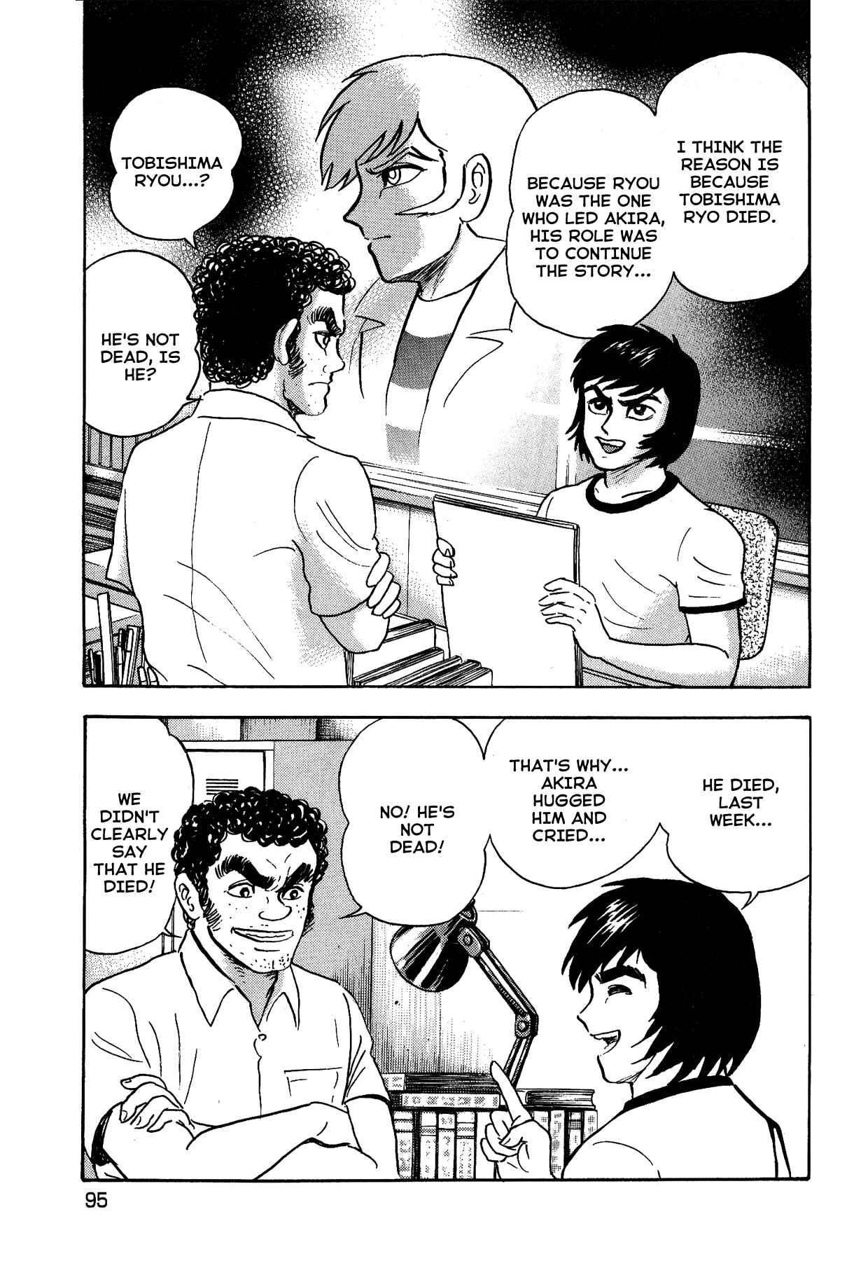 Page 3 Chapter 13 Gekiman! - Devilman Chapter