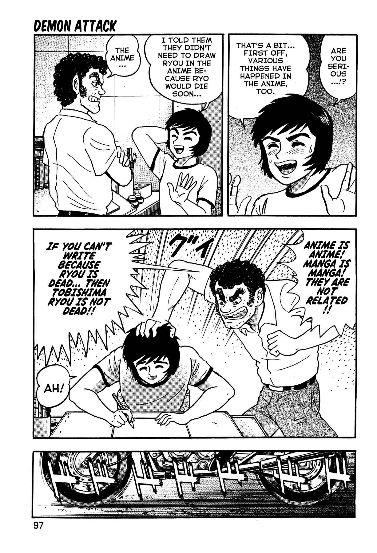 Page 5 Chapter 13 Gekiman! - Devilman Chapter