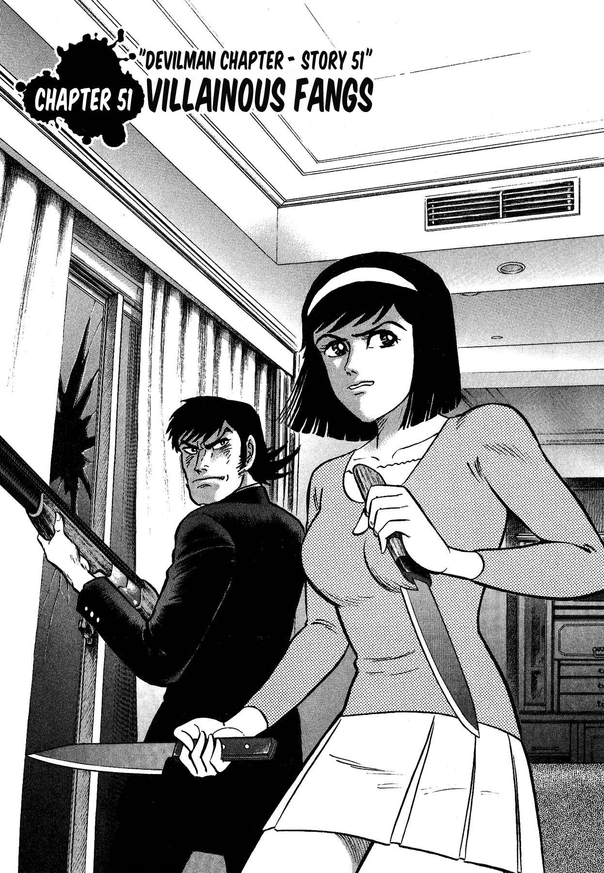 Page 1 Chapter 51 Gekiman! - Devilman Chapter