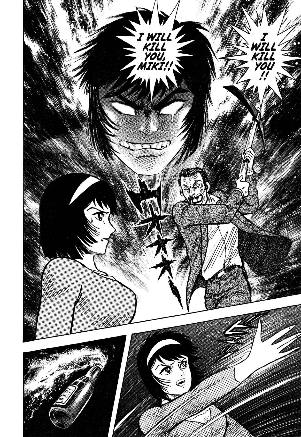 Page 12 Chapter 51 Gekiman! - Devilman Chapter
