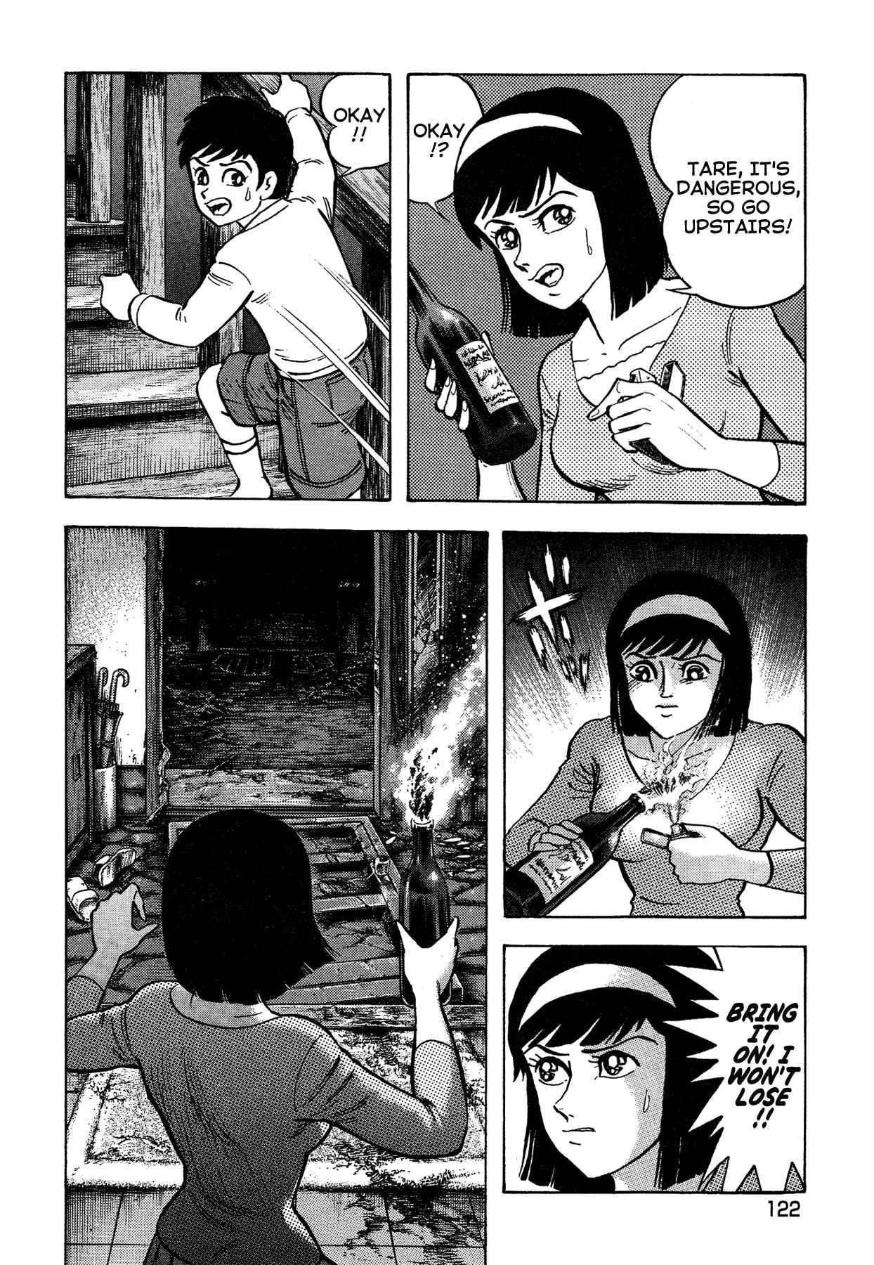 Page 16 Chapter 51 Gekiman! - Devilman Chapter