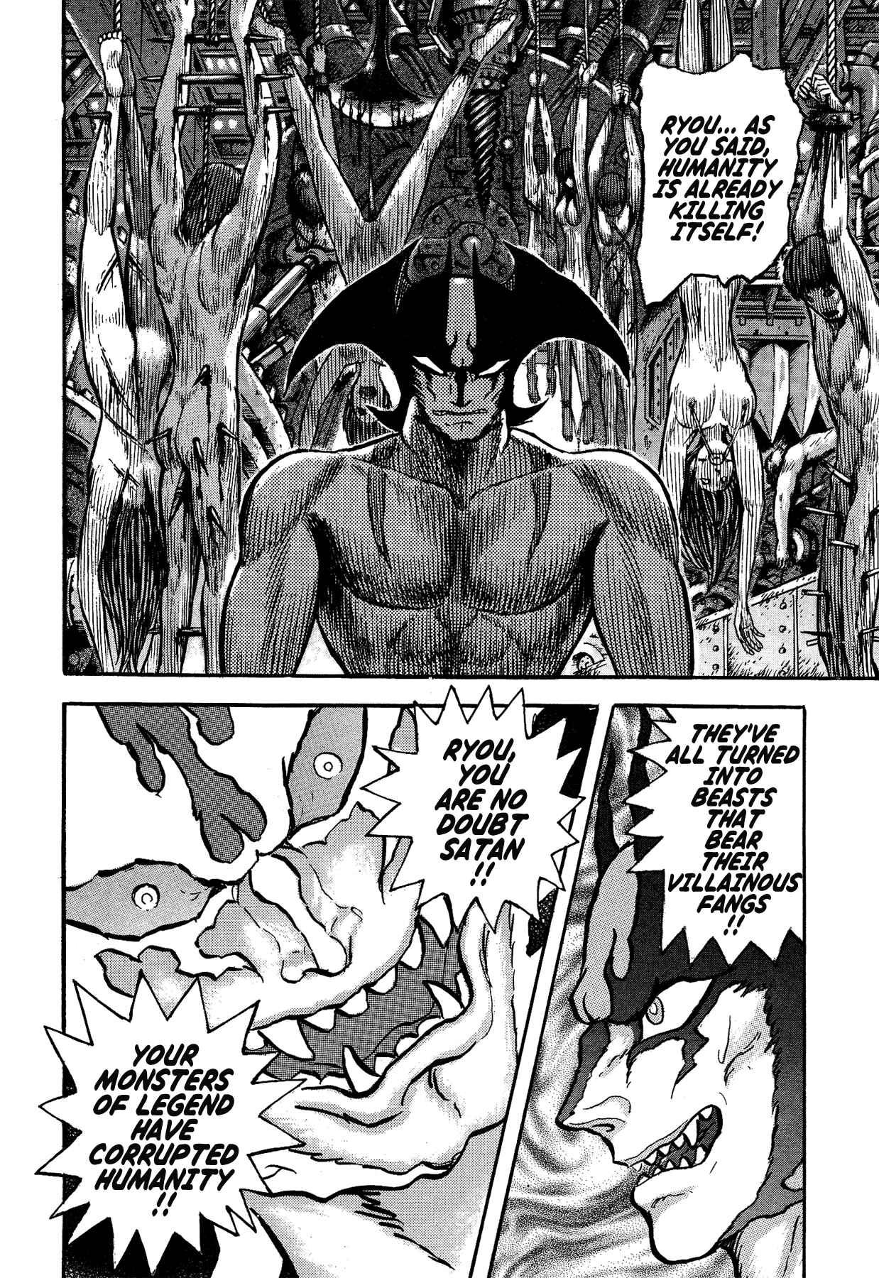 Page 18 Chapter 51 Gekiman! - Devilman Chapter