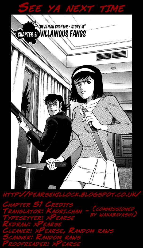 Page 21 Chapter 51 Gekiman! - Devilman Chapter