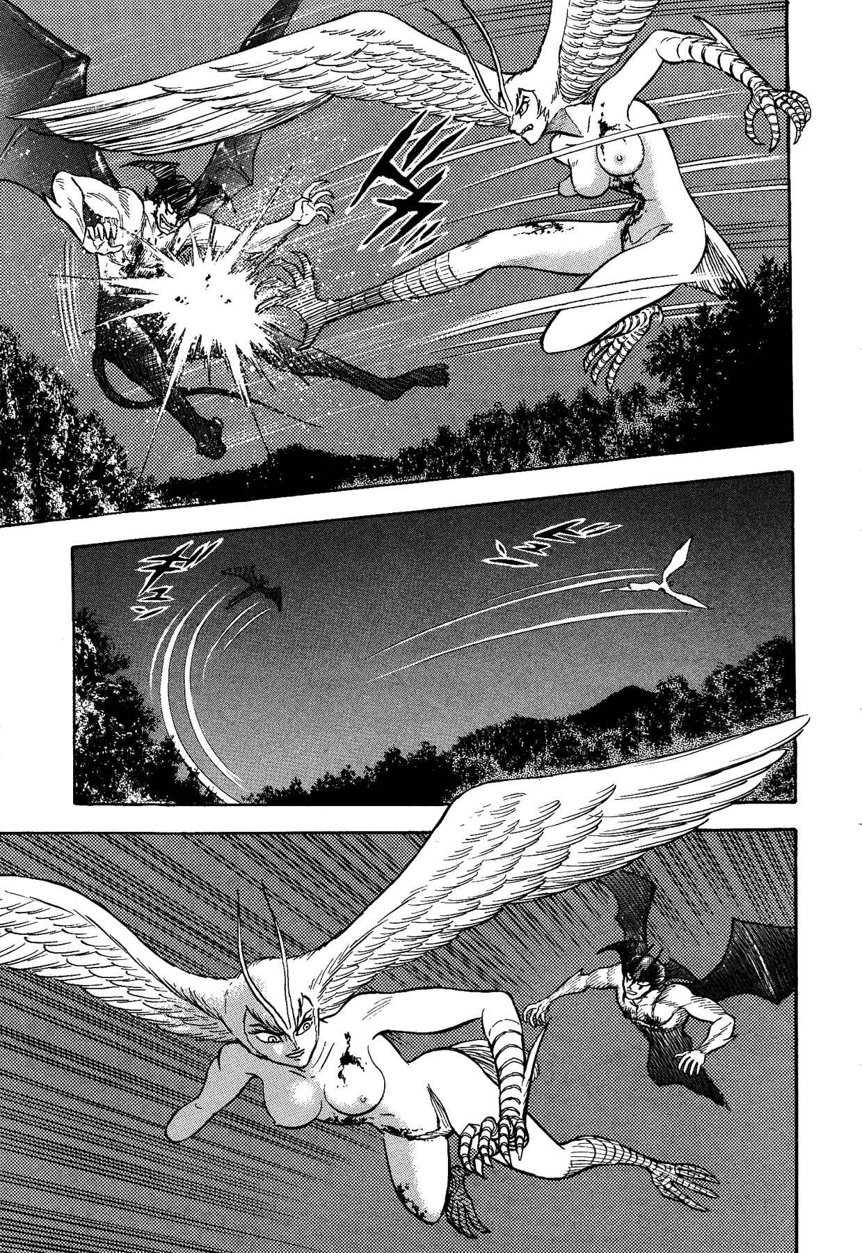 Page 17 Chapter 19 Gekiman! - Devilman Chapter