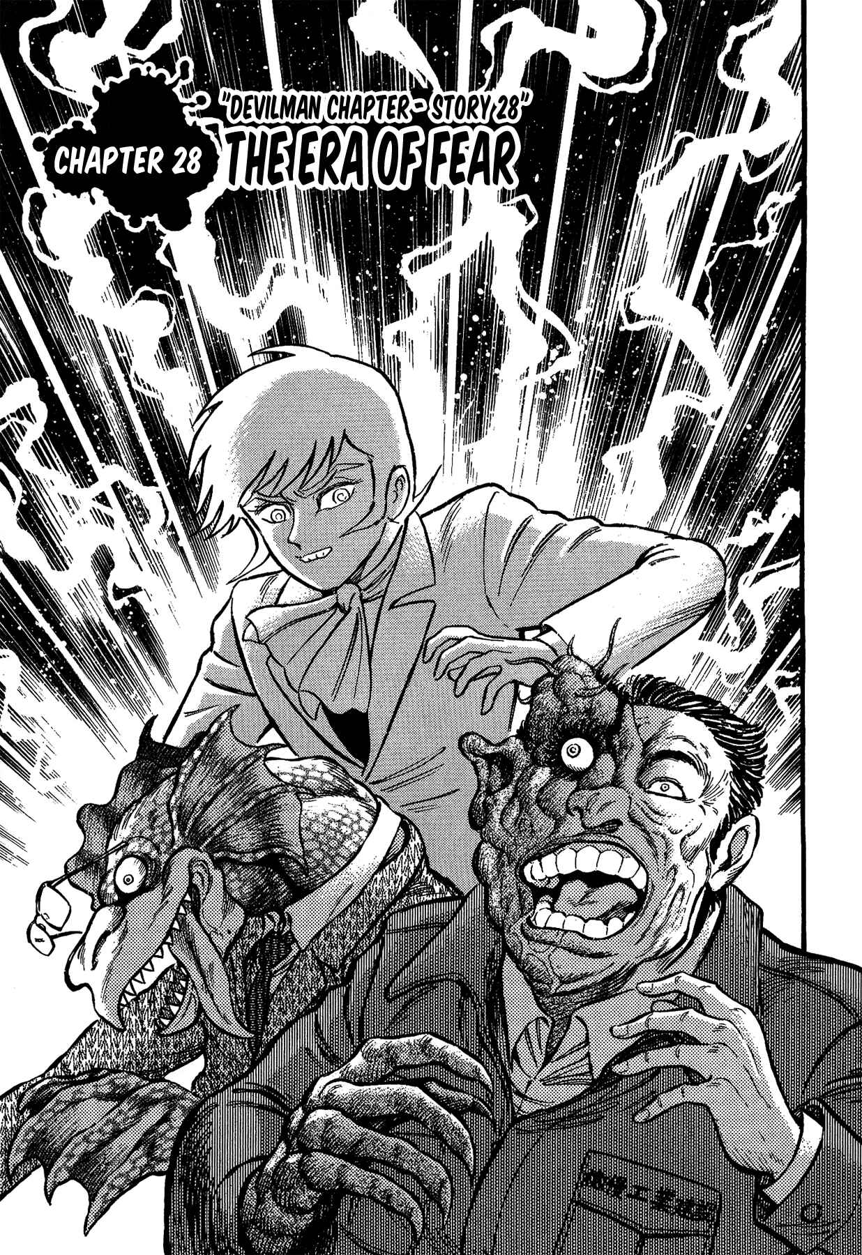 Page 1 Chapter 28 Gekiman! - Devilman Chapter
