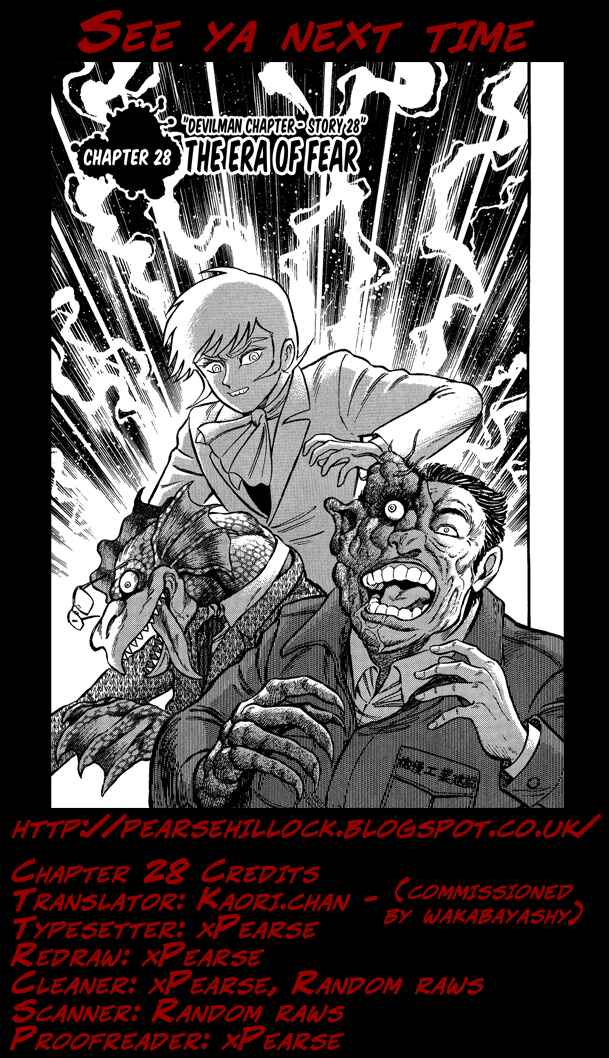 Page 23 Chapter 28 Gekiman! - Devilman Chapter