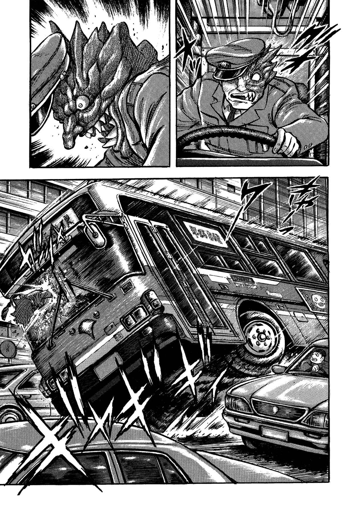 Page 3 Chapter 28 Gekiman! - Devilman Chapter