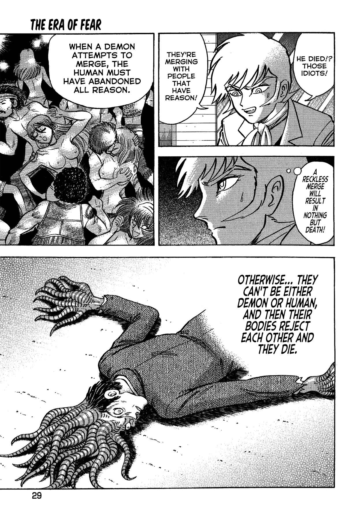 Page 5 Chapter 28 Gekiman! - Devilman Chapter