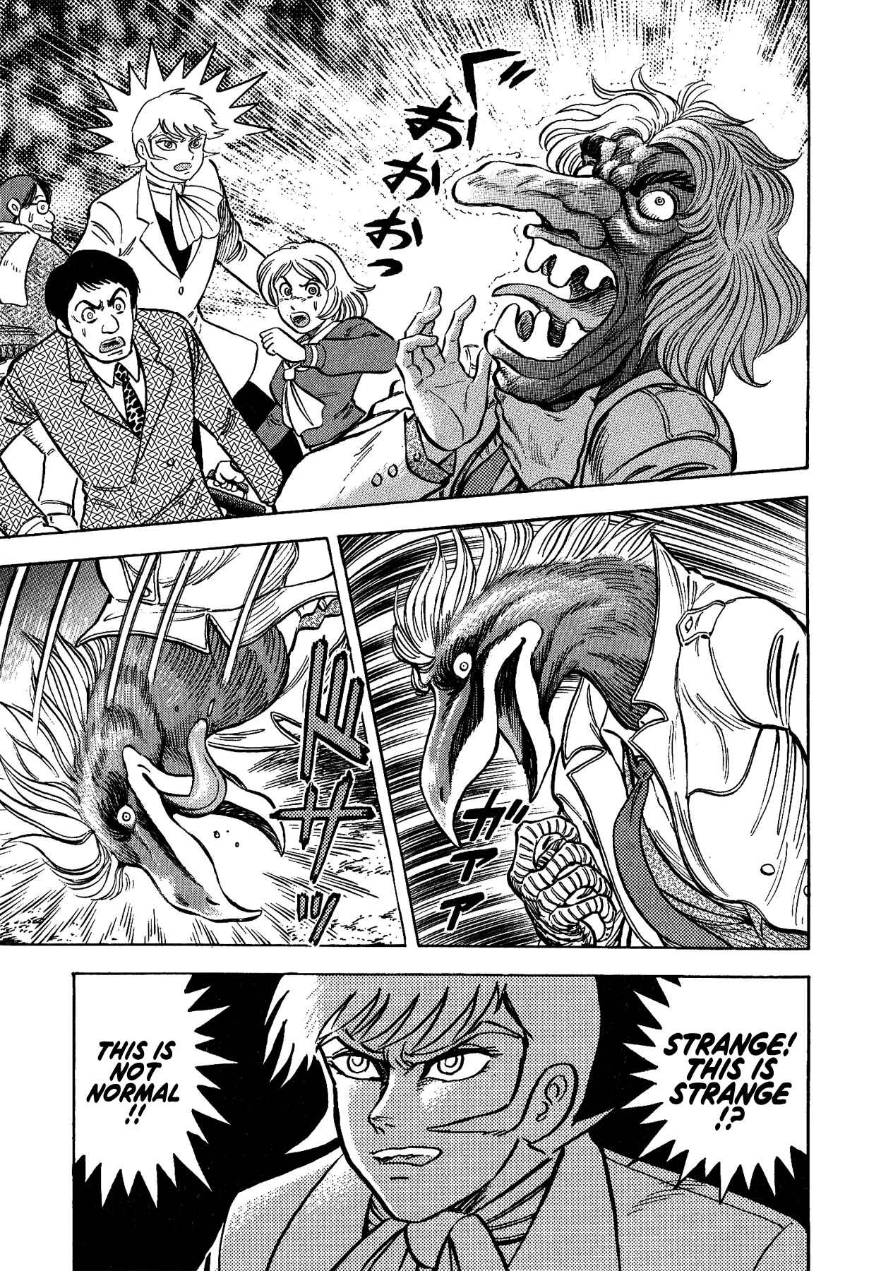 Page 7 Chapter 28 Gekiman! - Devilman Chapter