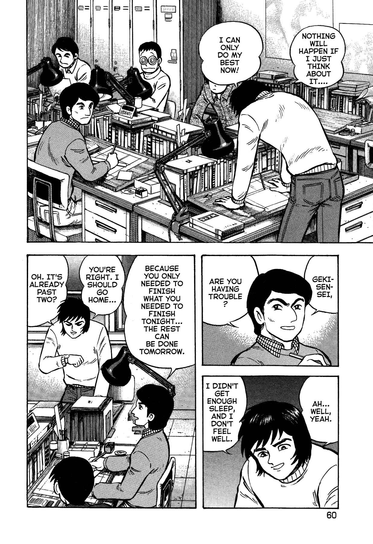 Page 12 Chapter 48 Gekiman! - Devilman Chapter