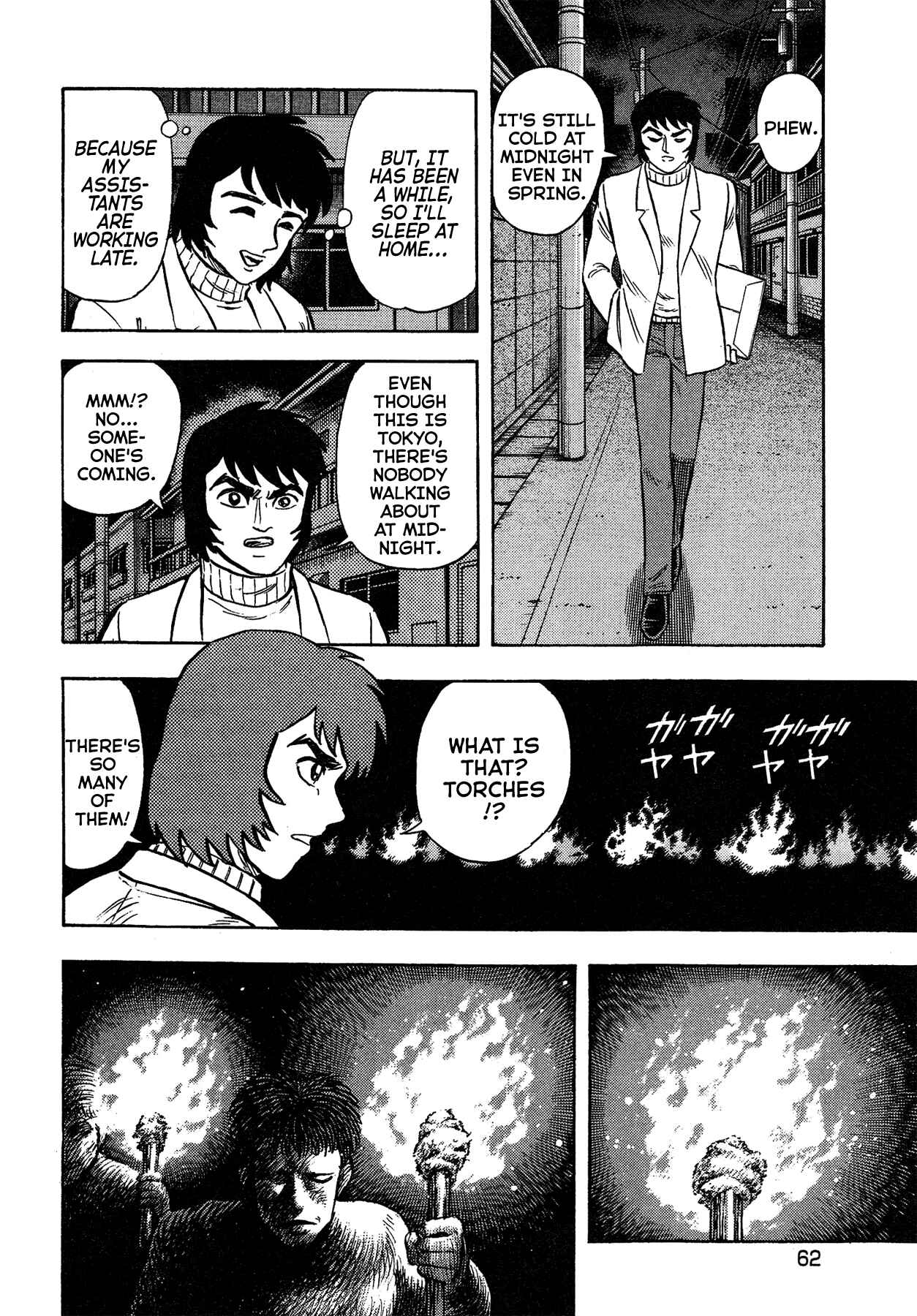 Page 14 Chapter 48 Gekiman! - Devilman Chapter