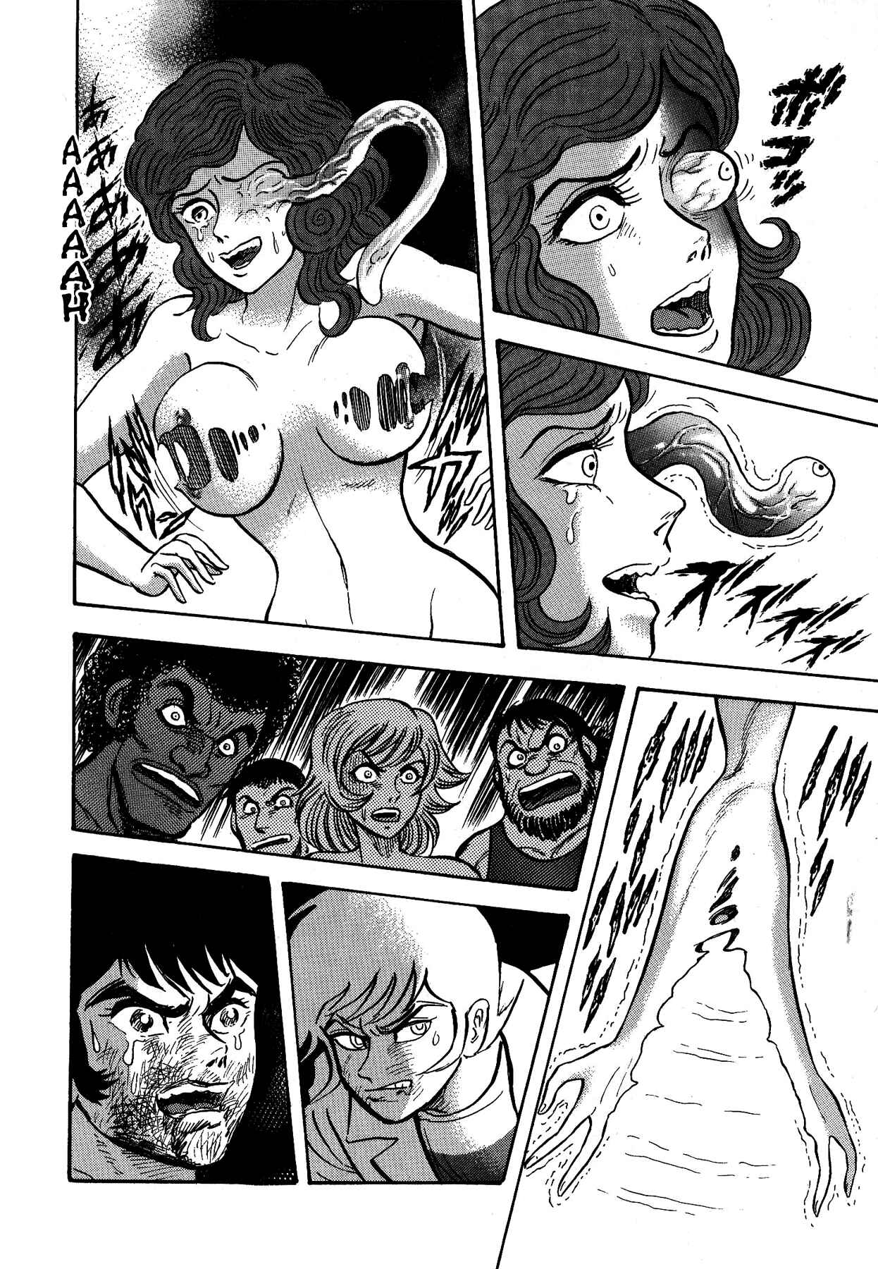 Page 12 Chapter 8 Gekiman! - Devilman Chapter