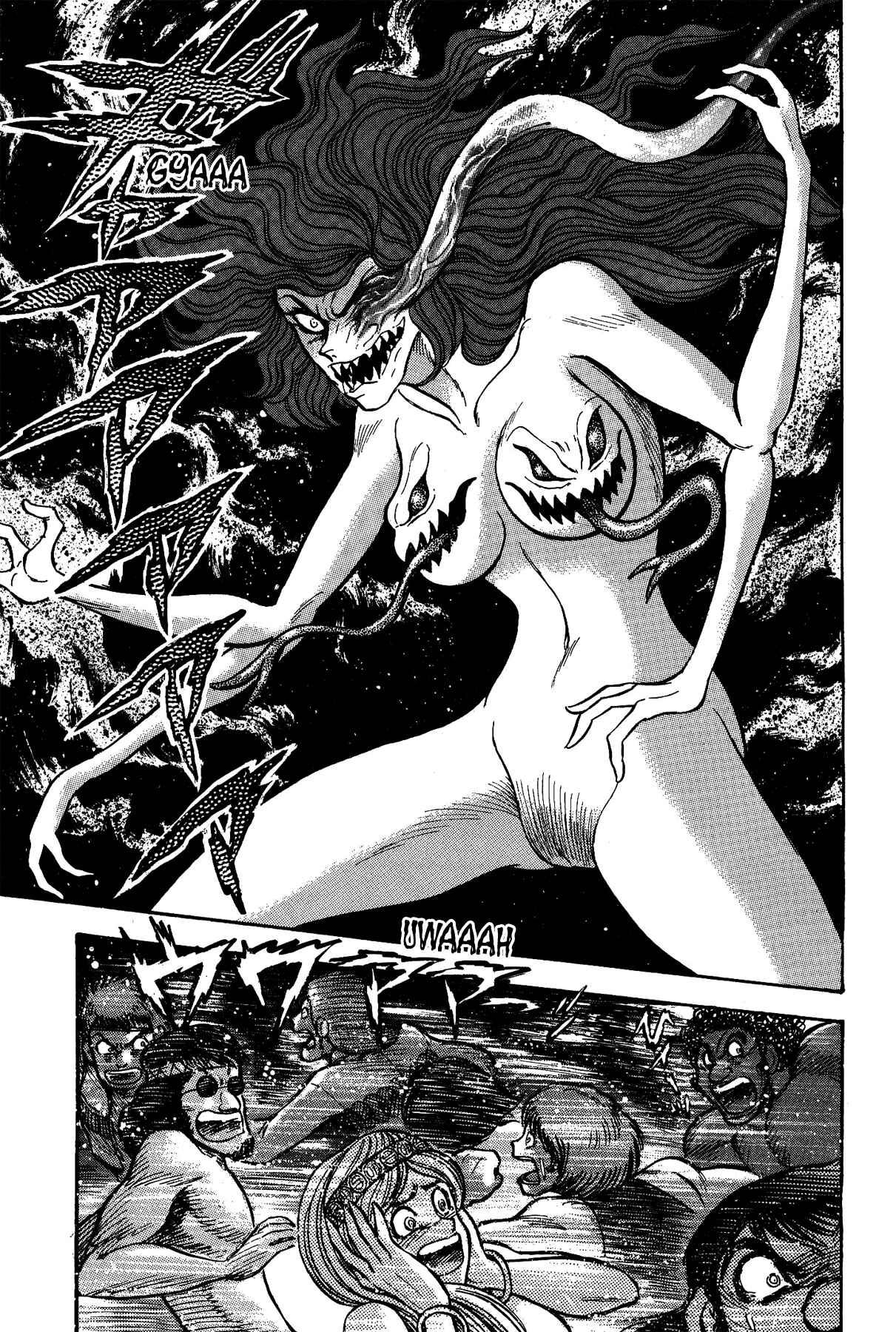 Page 13 Chapter 8 Gekiman! - Devilman Chapter