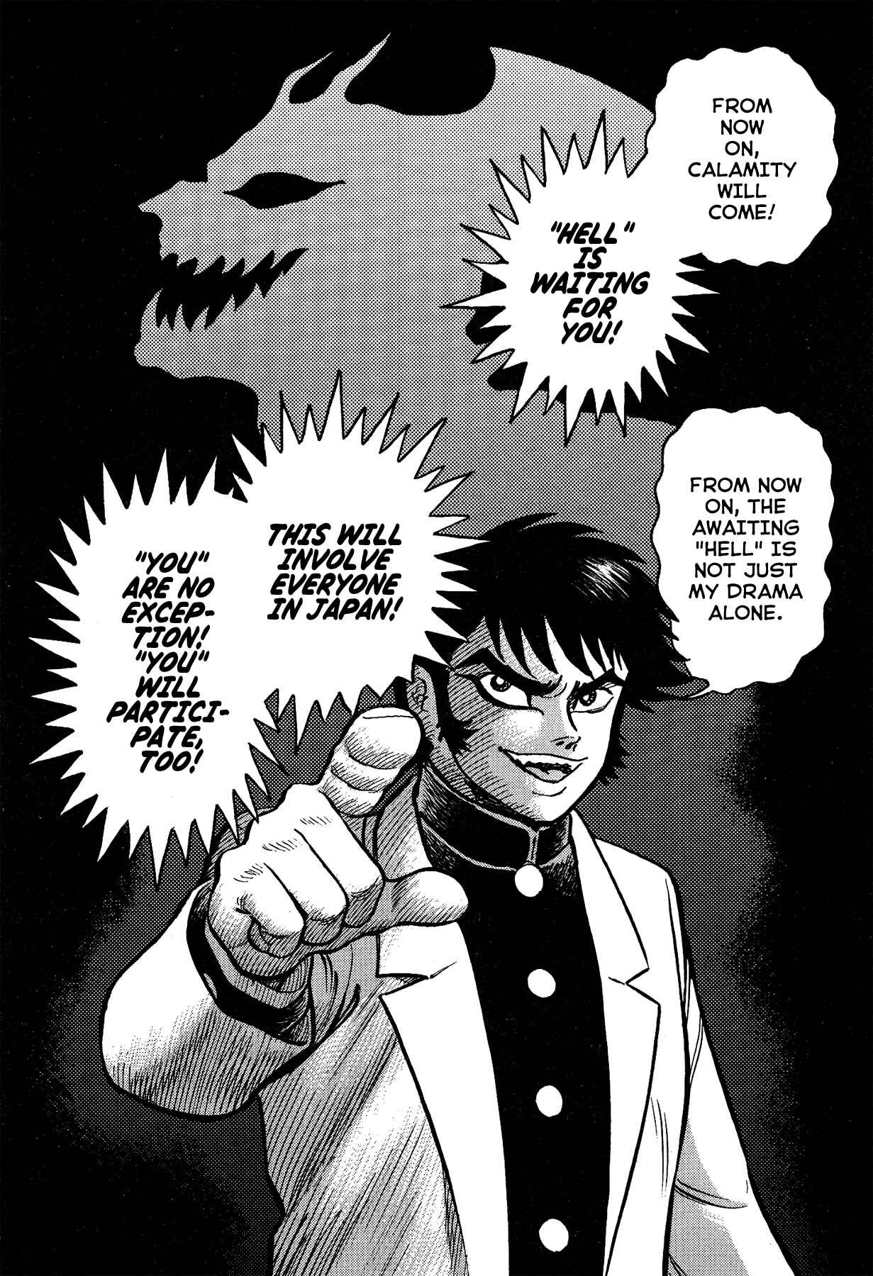 Page 14 Chapter 27 Gekiman! - Devilman Chapter
