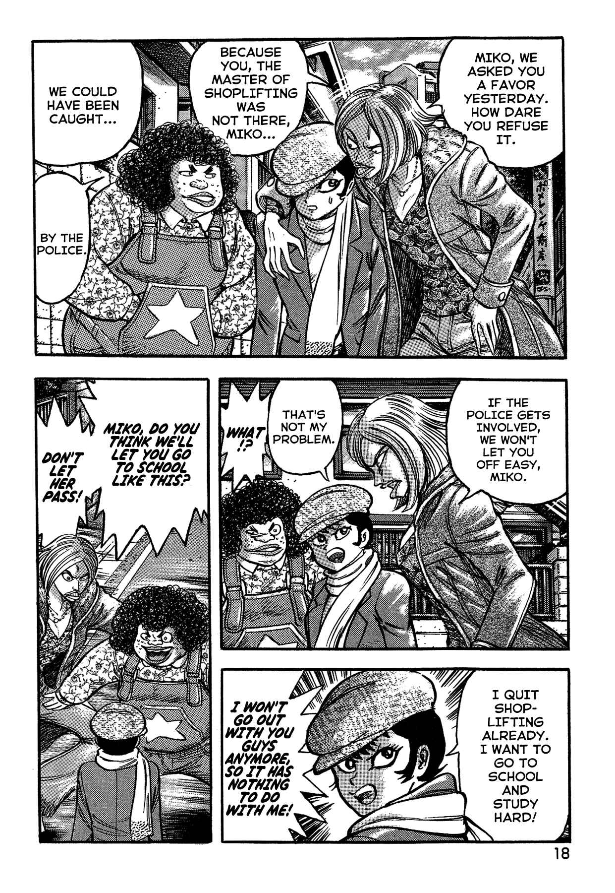 Page 22 Chapter 27 Gekiman! - Devilman Chapter