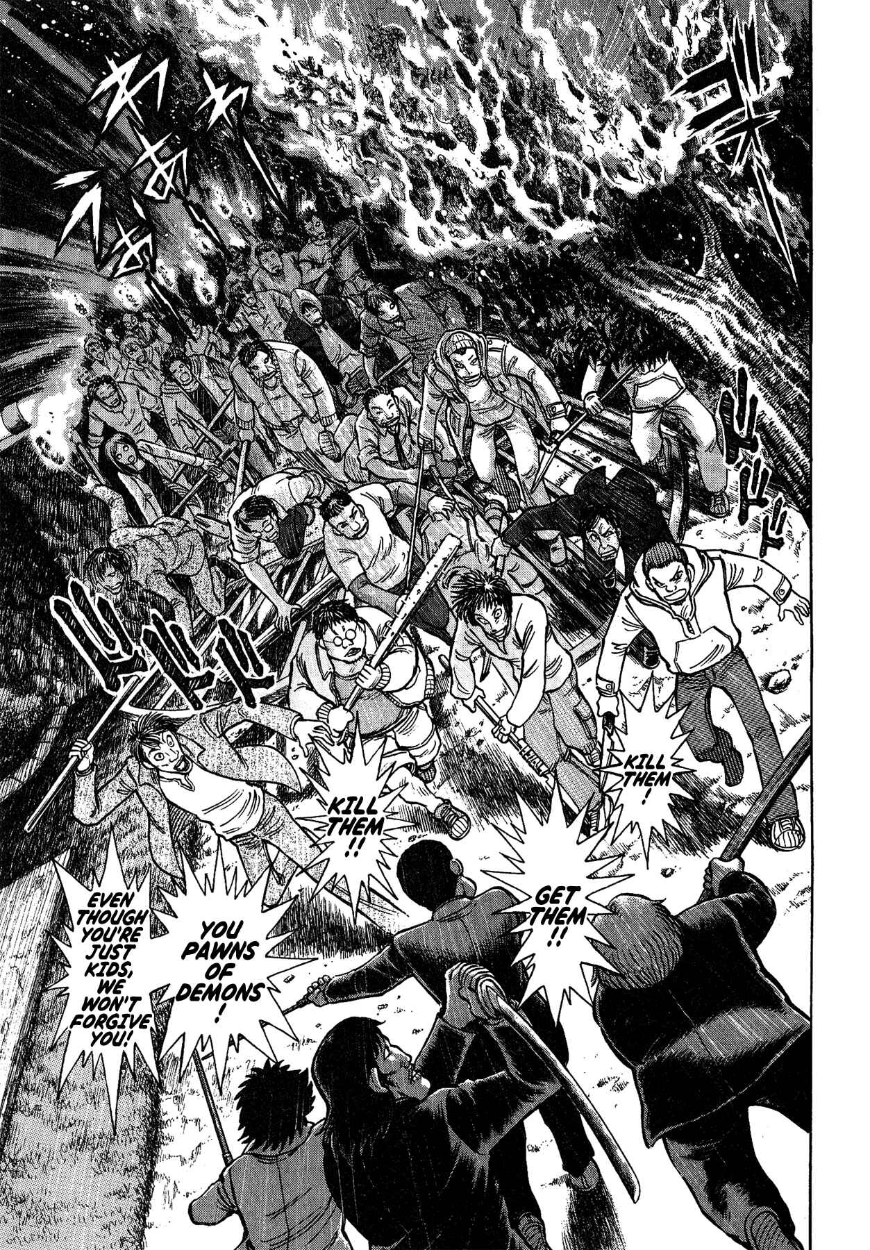Page 16 Chapter 50 Gekiman! - Devilman Chapter