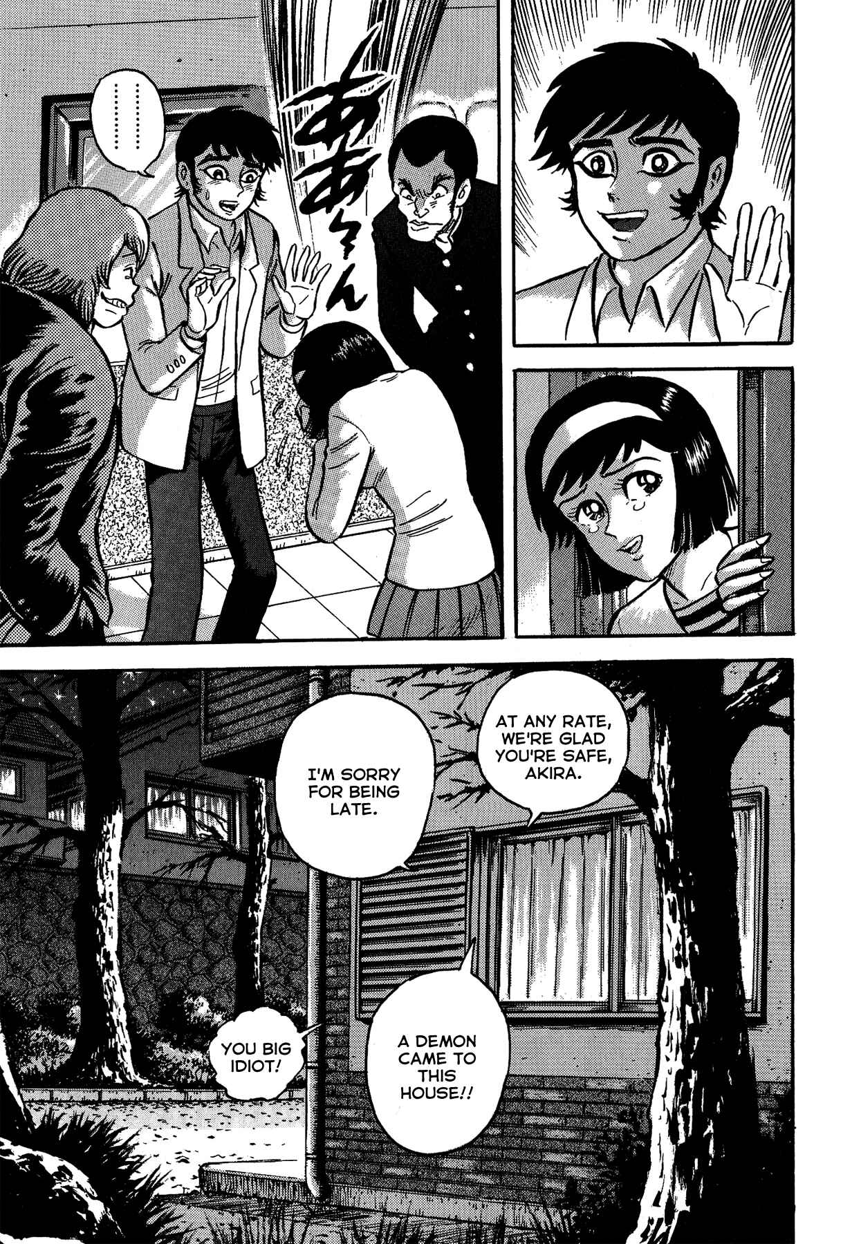 Page 5 Chapter 41 Gekiman! - Devilman Chapter