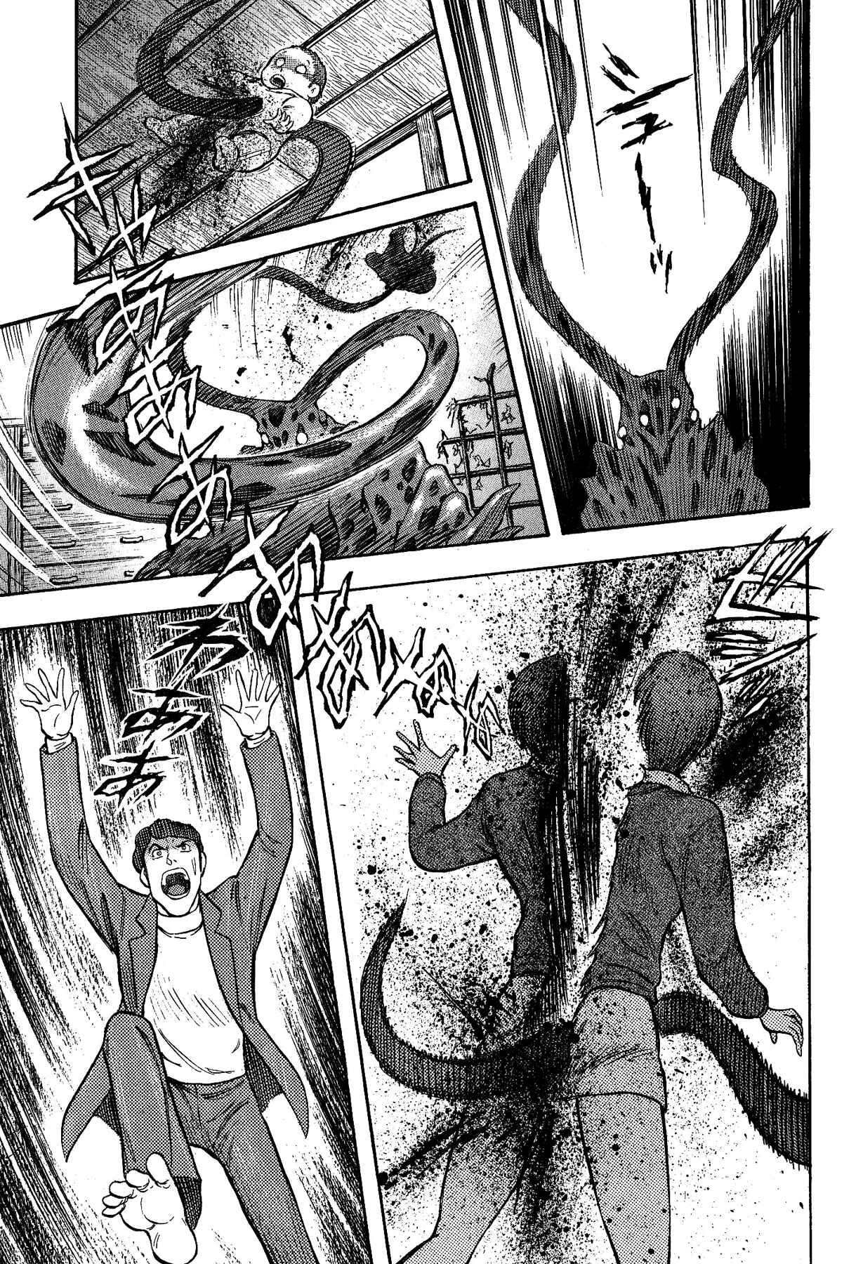 Page 3 Chapter 34 Gekiman! - Devilman Chapter