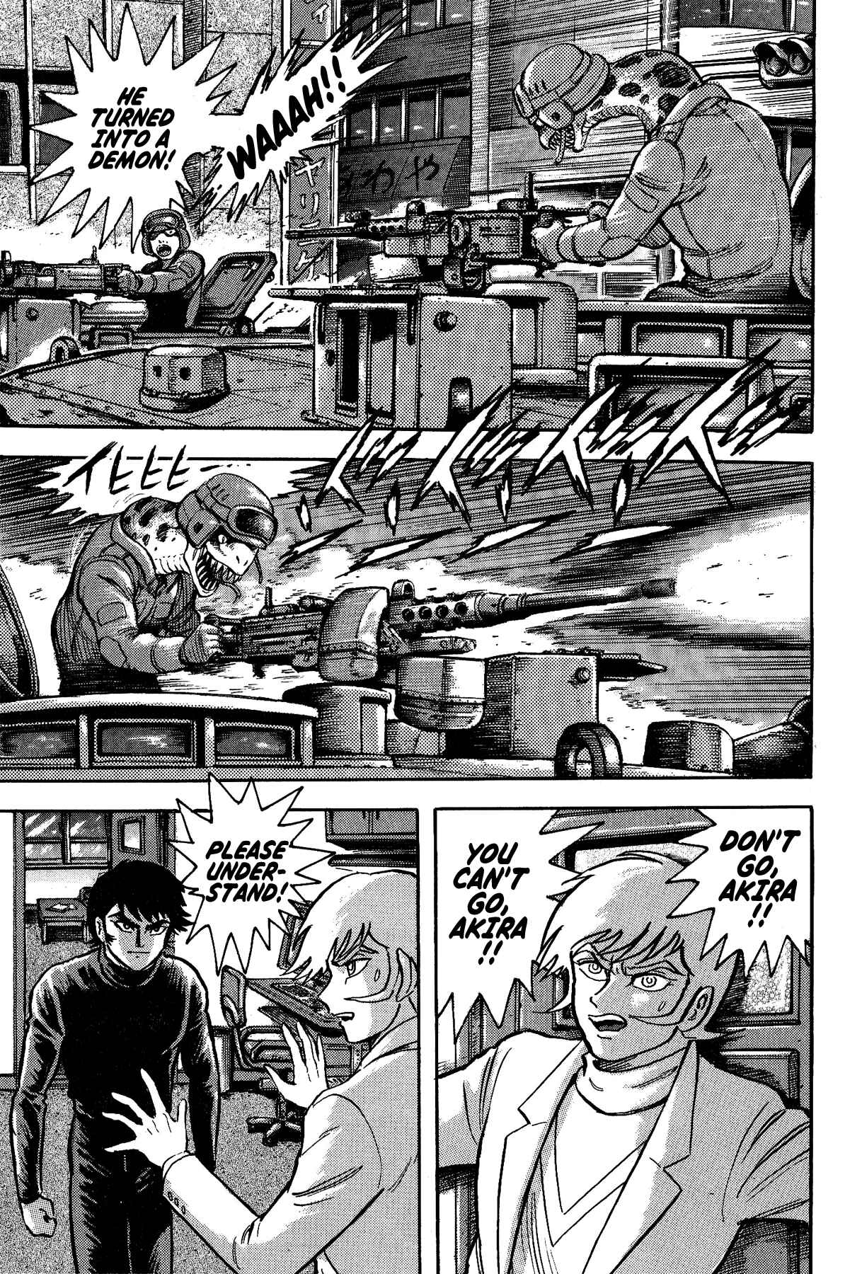 Page 7 Chapter 34 Gekiman! - Devilman Chapter