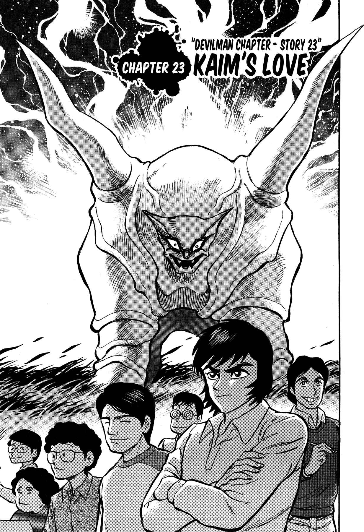 Page 1 Chapter 23 Gekiman! - Devilman Chapter
