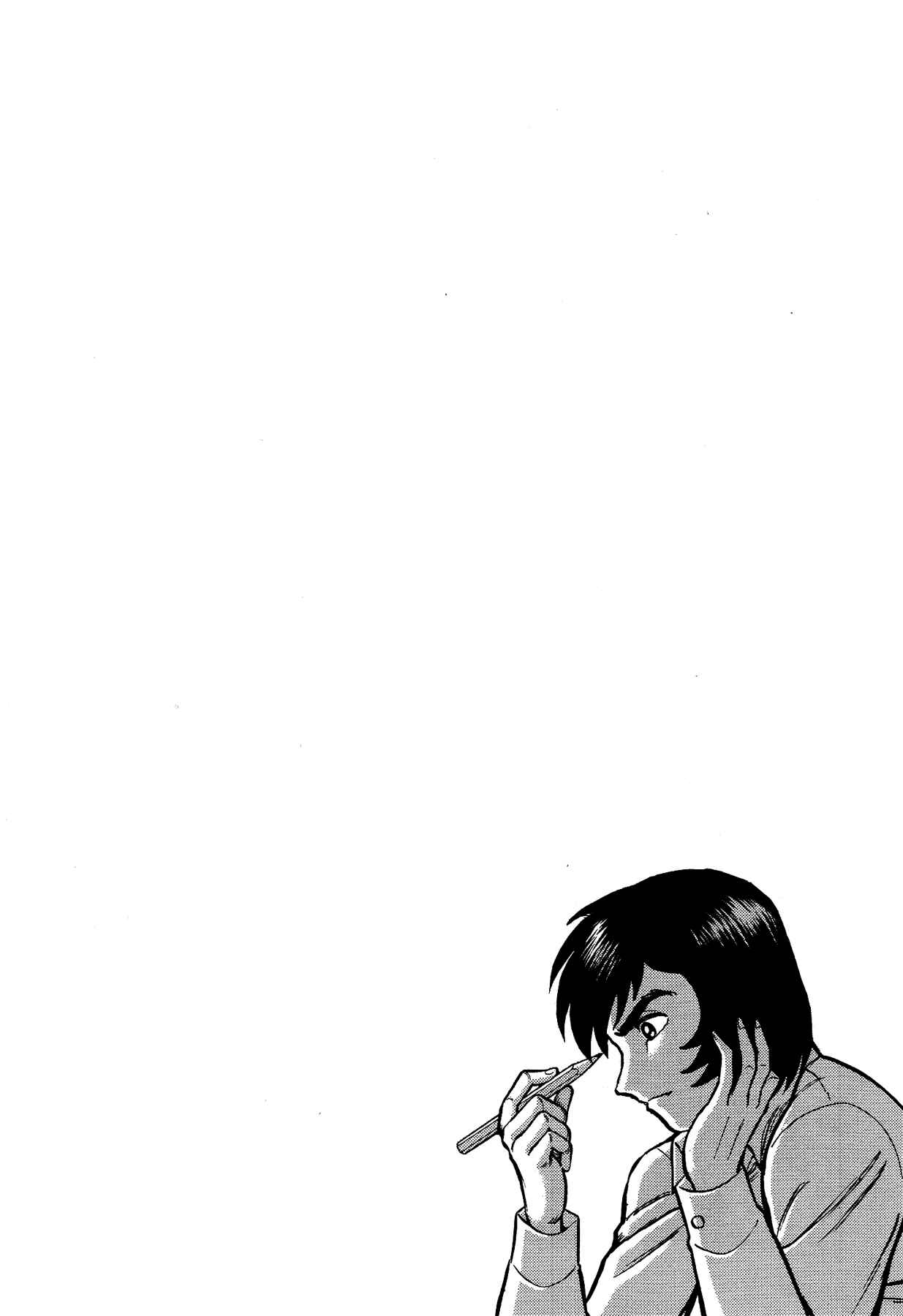 Page 23 Chapter 23 Gekiman! - Devilman Chapter