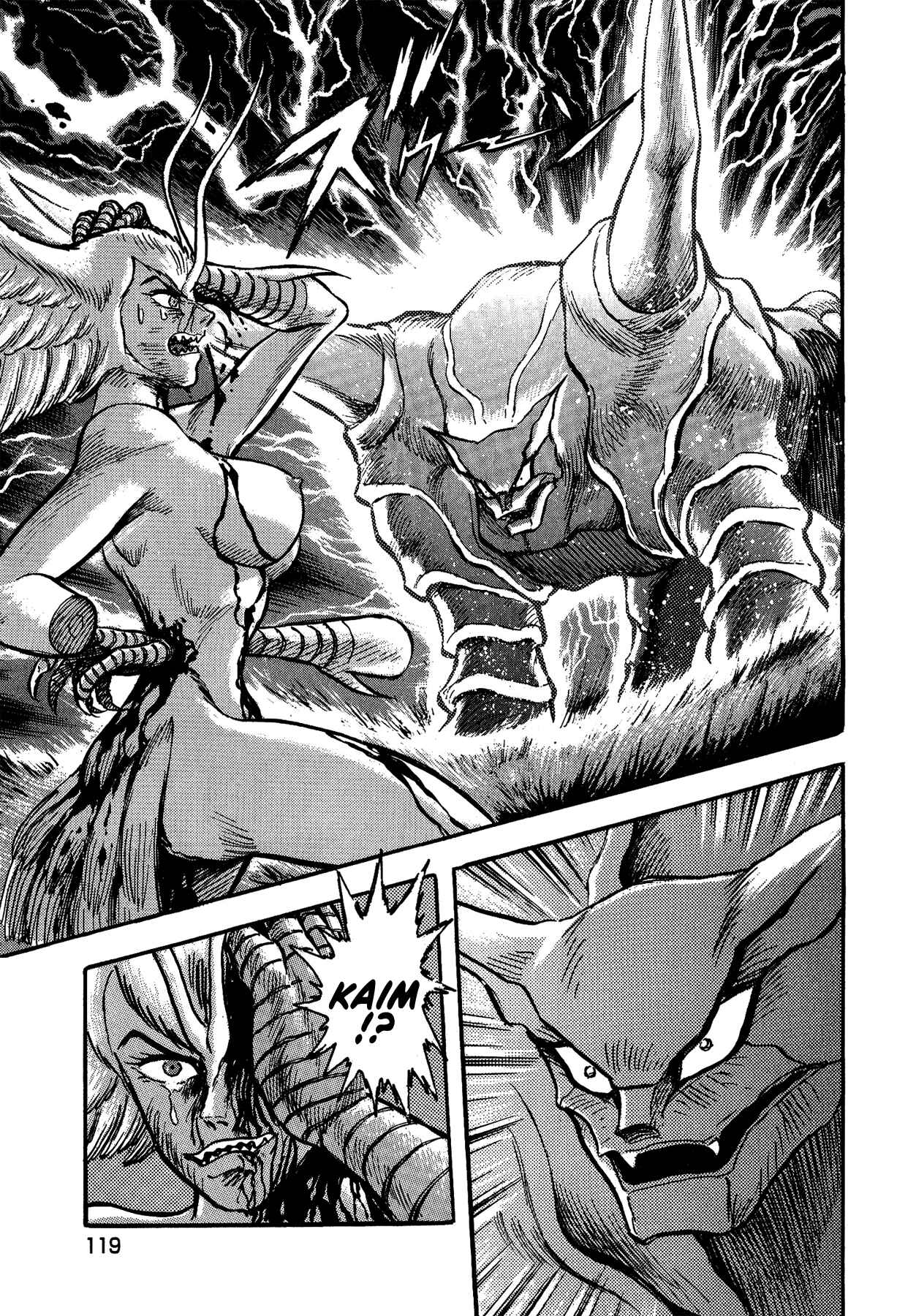 Page 5 Chapter 23 Gekiman! - Devilman Chapter