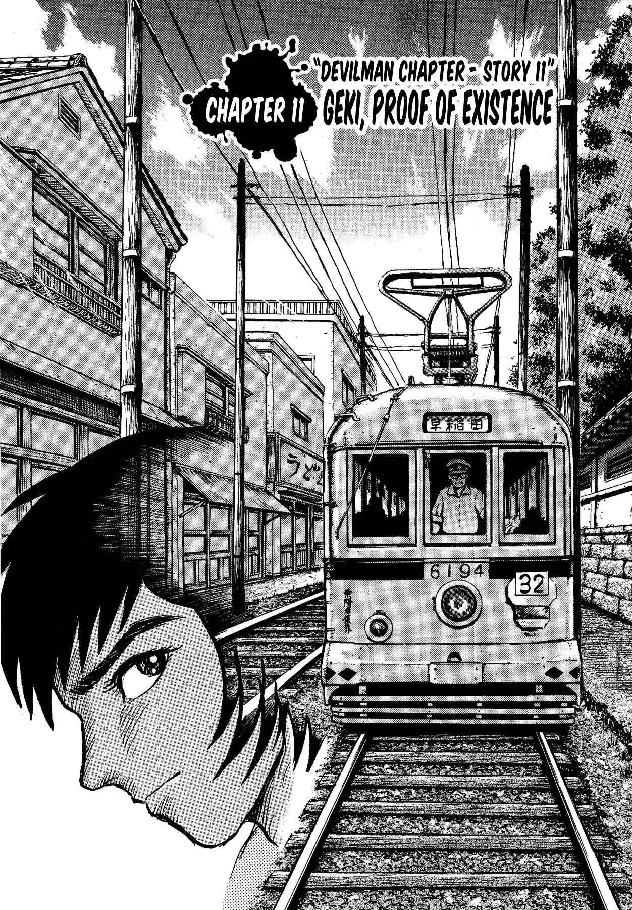 Page 1 Chapter 11 Gekiman! - Devilman Chapter