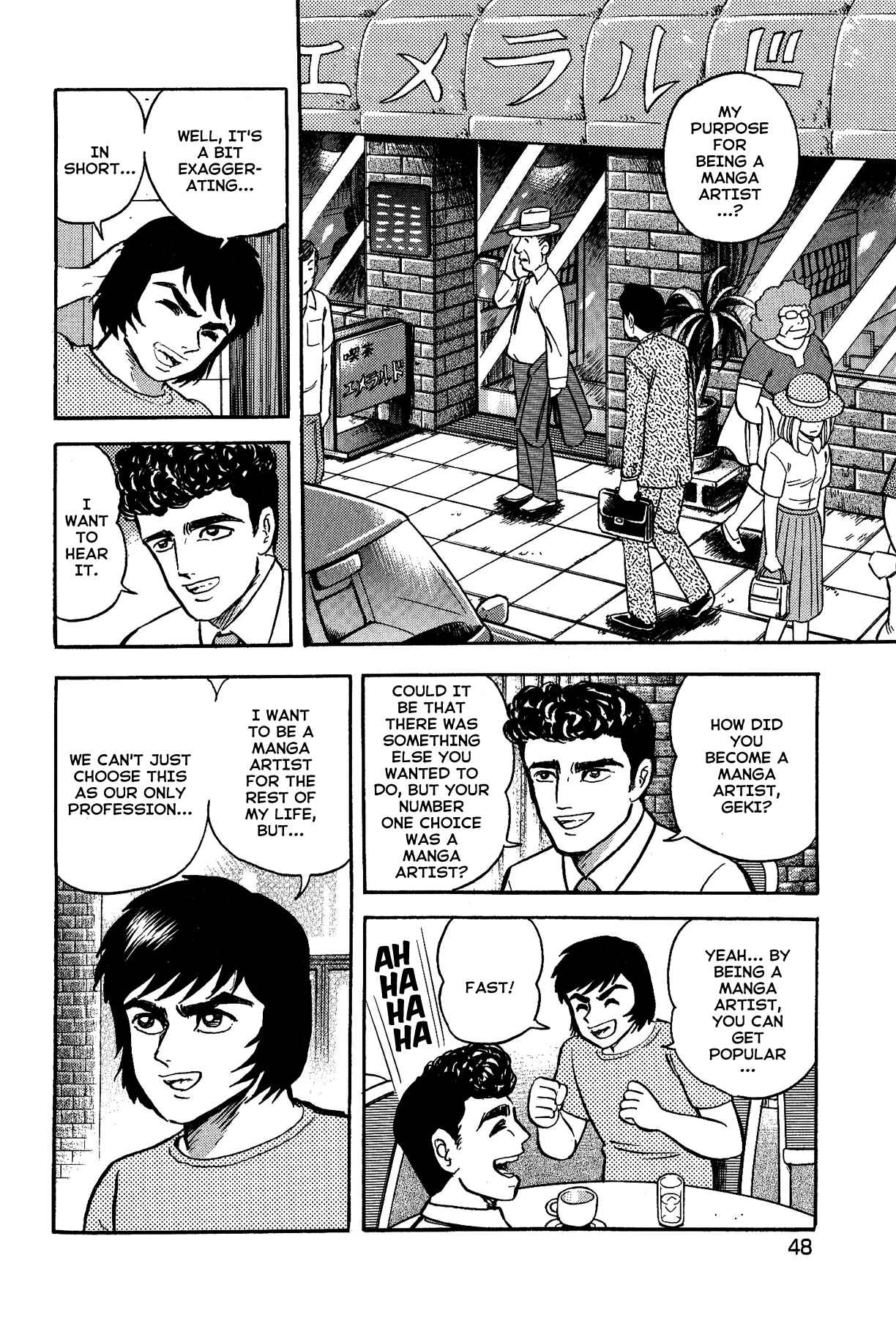 Page 2 Chapter 11 Gekiman! - Devilman Chapter
