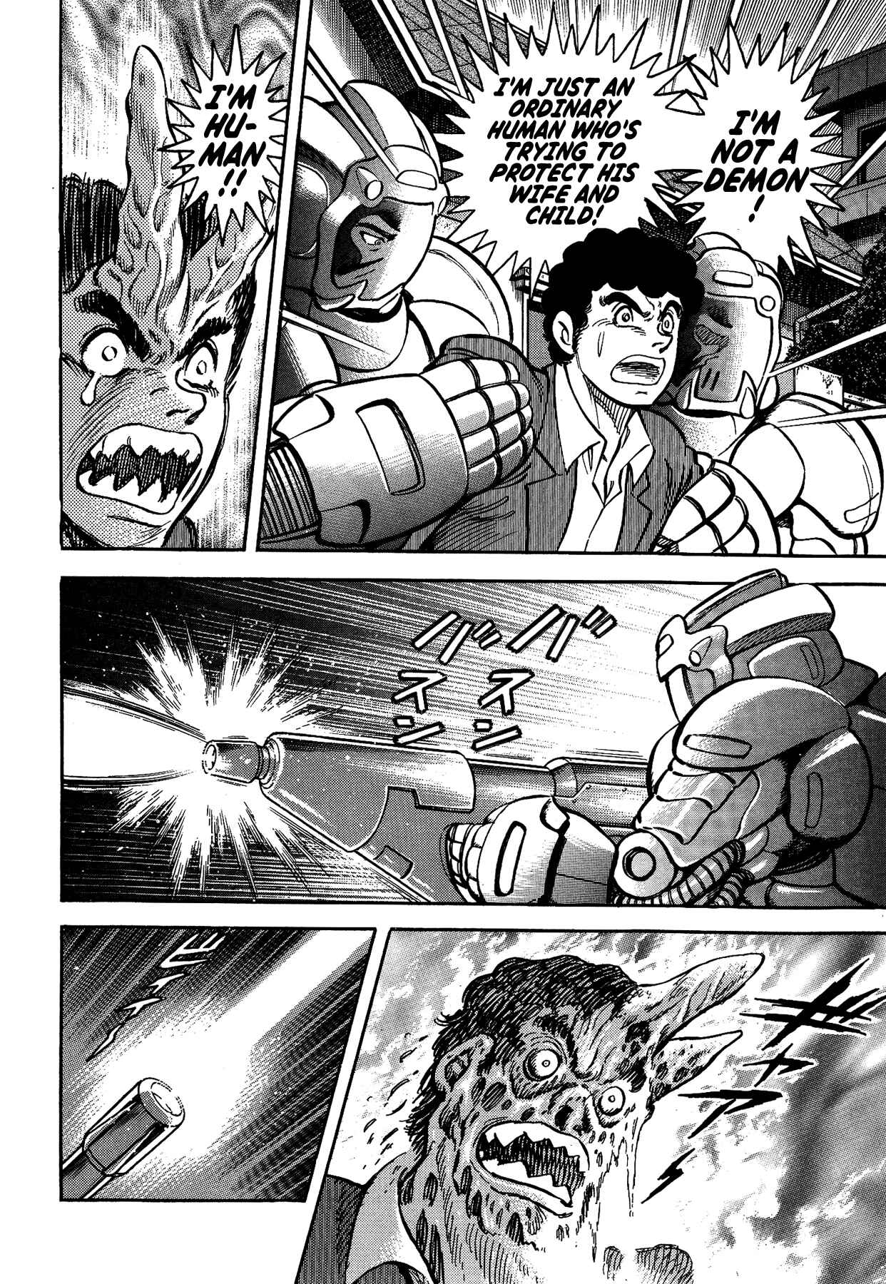 Page 10 Chapter 42 Gekiman! - Devilman Chapter