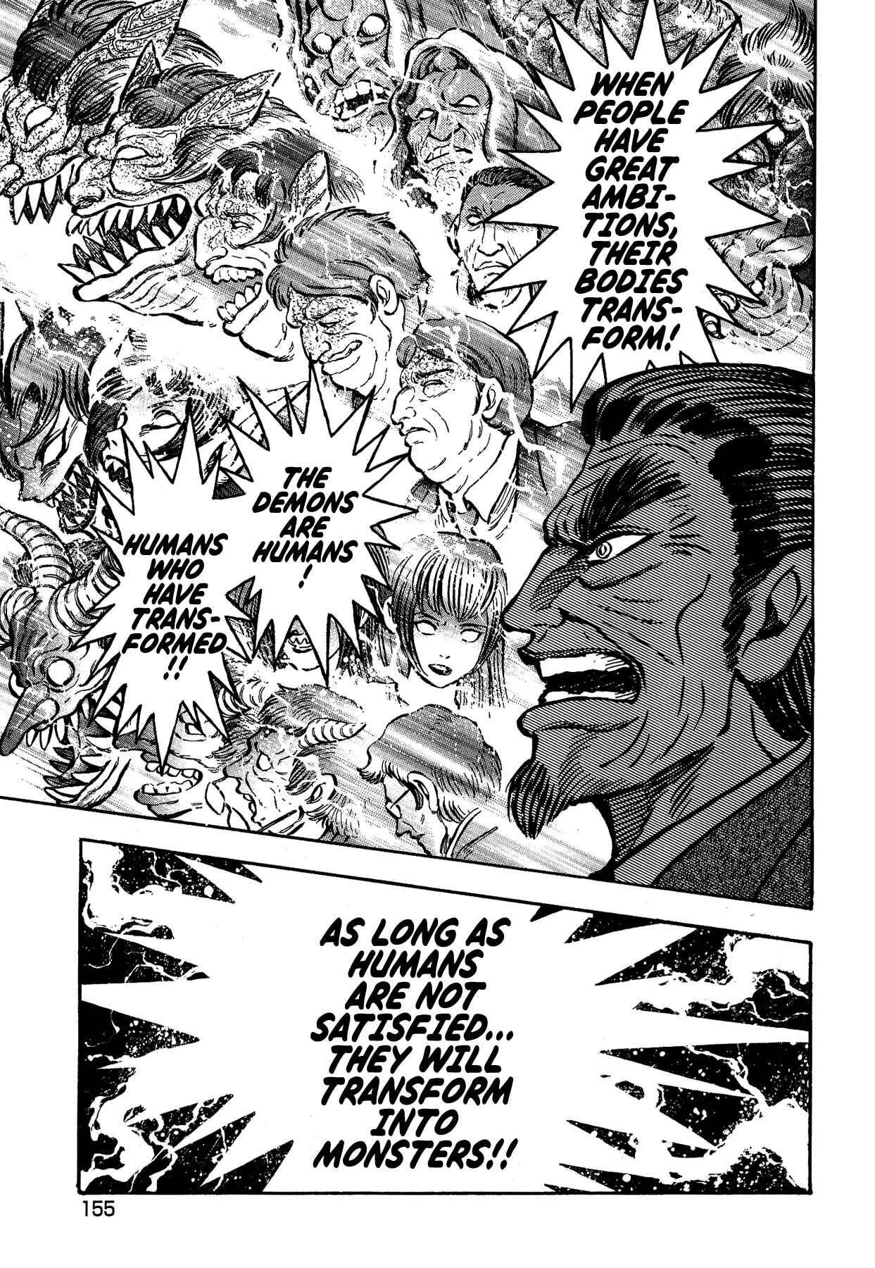 Page 17 Chapter 42 Gekiman! - Devilman Chapter