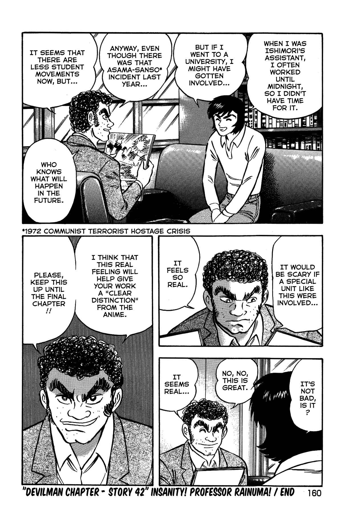 Page 22 Chapter 42 Gekiman! - Devilman Chapter
