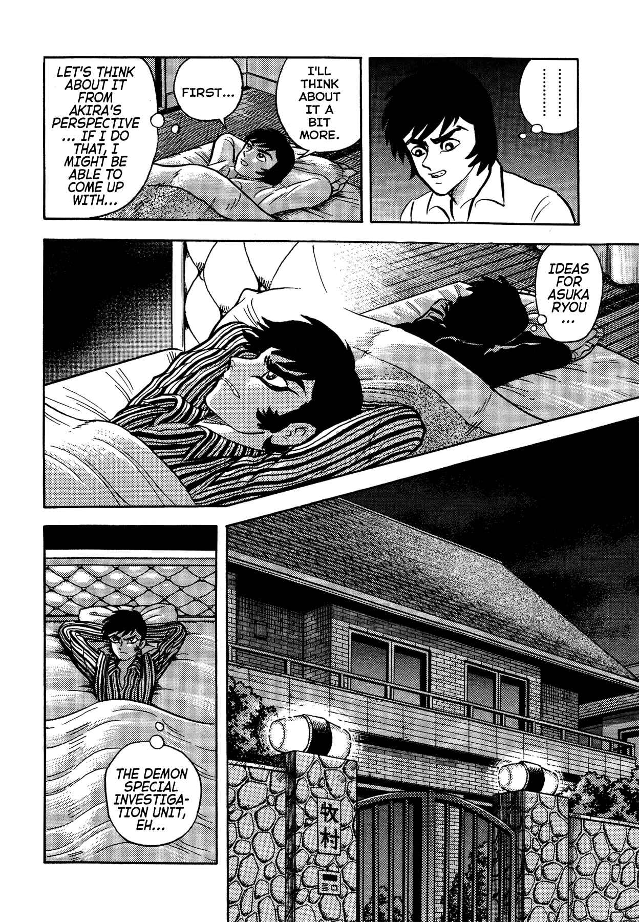 Page 4 Chapter 42 Gekiman! - Devilman Chapter